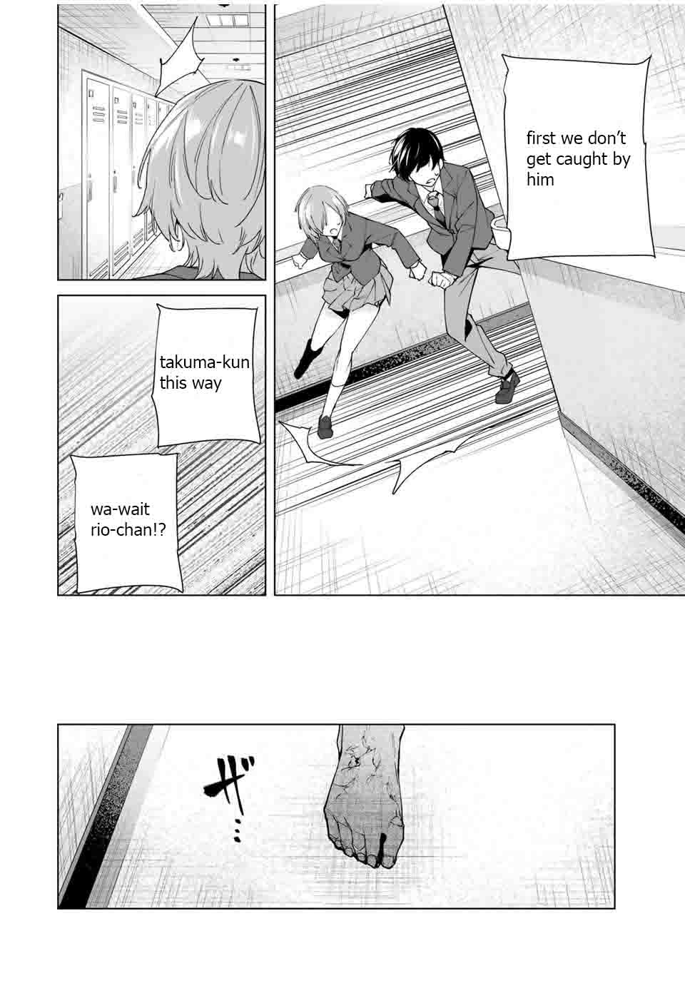 Destiny Lovers 2 Chapter 20 page 4 - Chapter 20: Real Beast