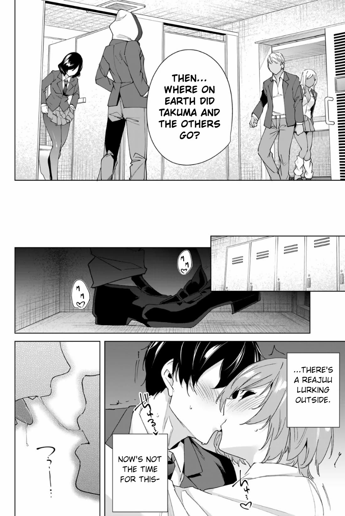 Destiny Lovers 2 Chapter 21 page 4 - Chapter 21: Emergency