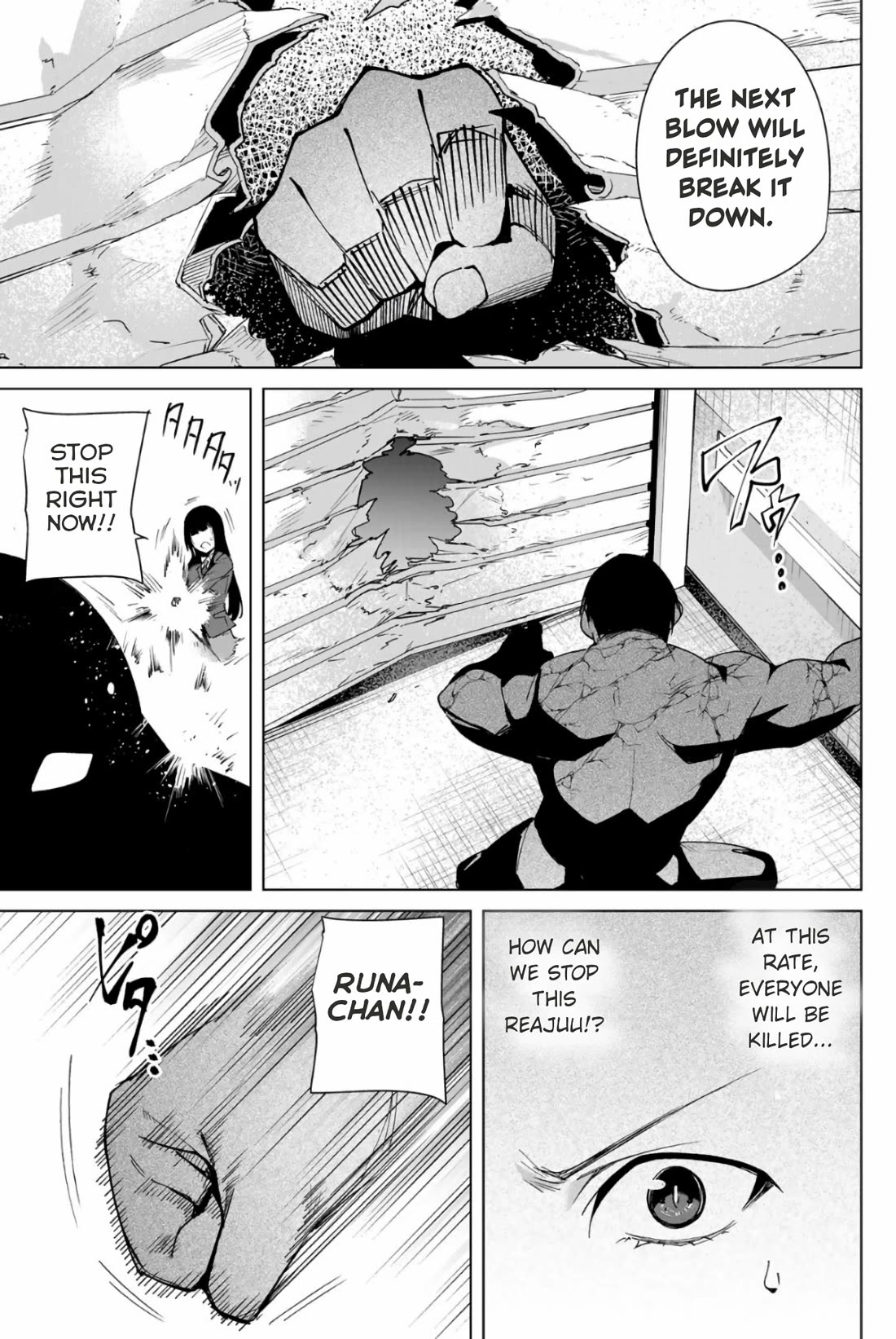 Destiny Lovers 2 Chapter 22 page 11 - Chapter 22: Kanae-san