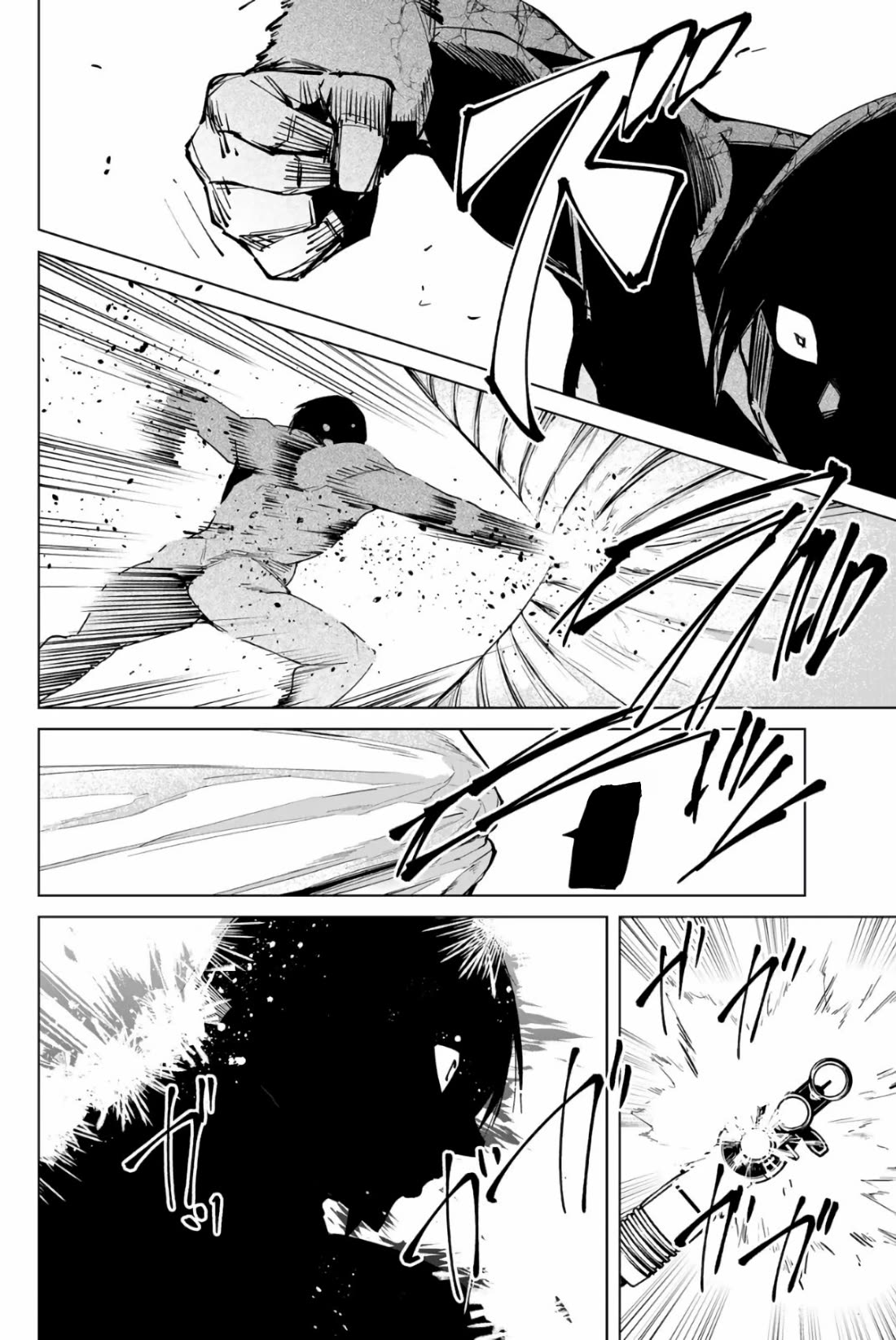 Destiny Lovers 2 Chapter 22 page 4 - Chapter 22: Kanae-san
