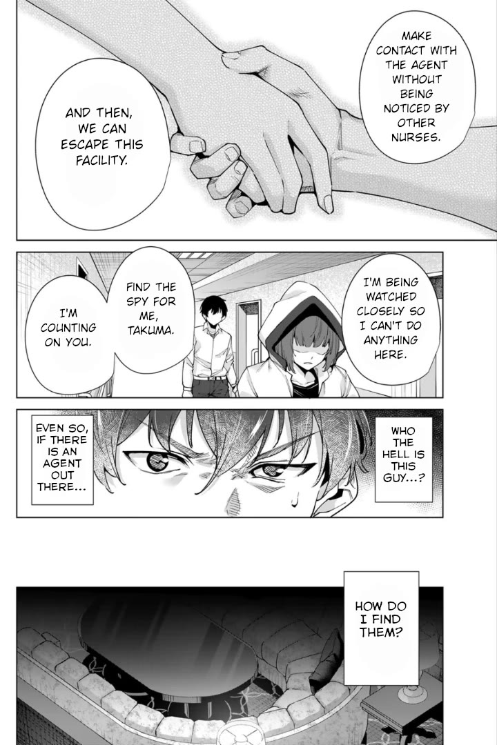 Destiny Lovers 2 Chapter 26 page 12 - Chapter 26: One on One