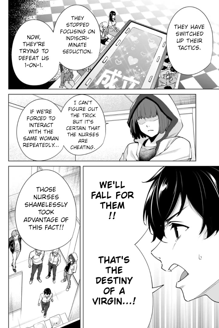 Destiny Lovers 2 Chapter 26 page 4 - Chapter 26: One on One