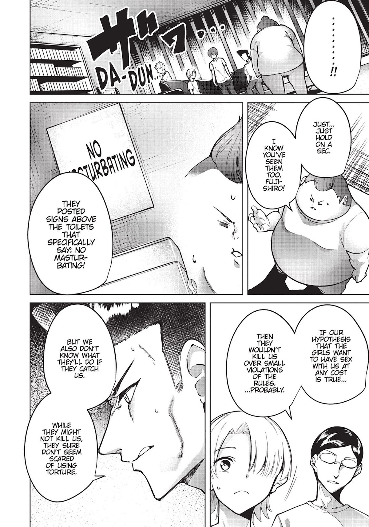Destiny Lovers Chapter 16 page 4 - Chapter 16: Supervision vs Masturbation