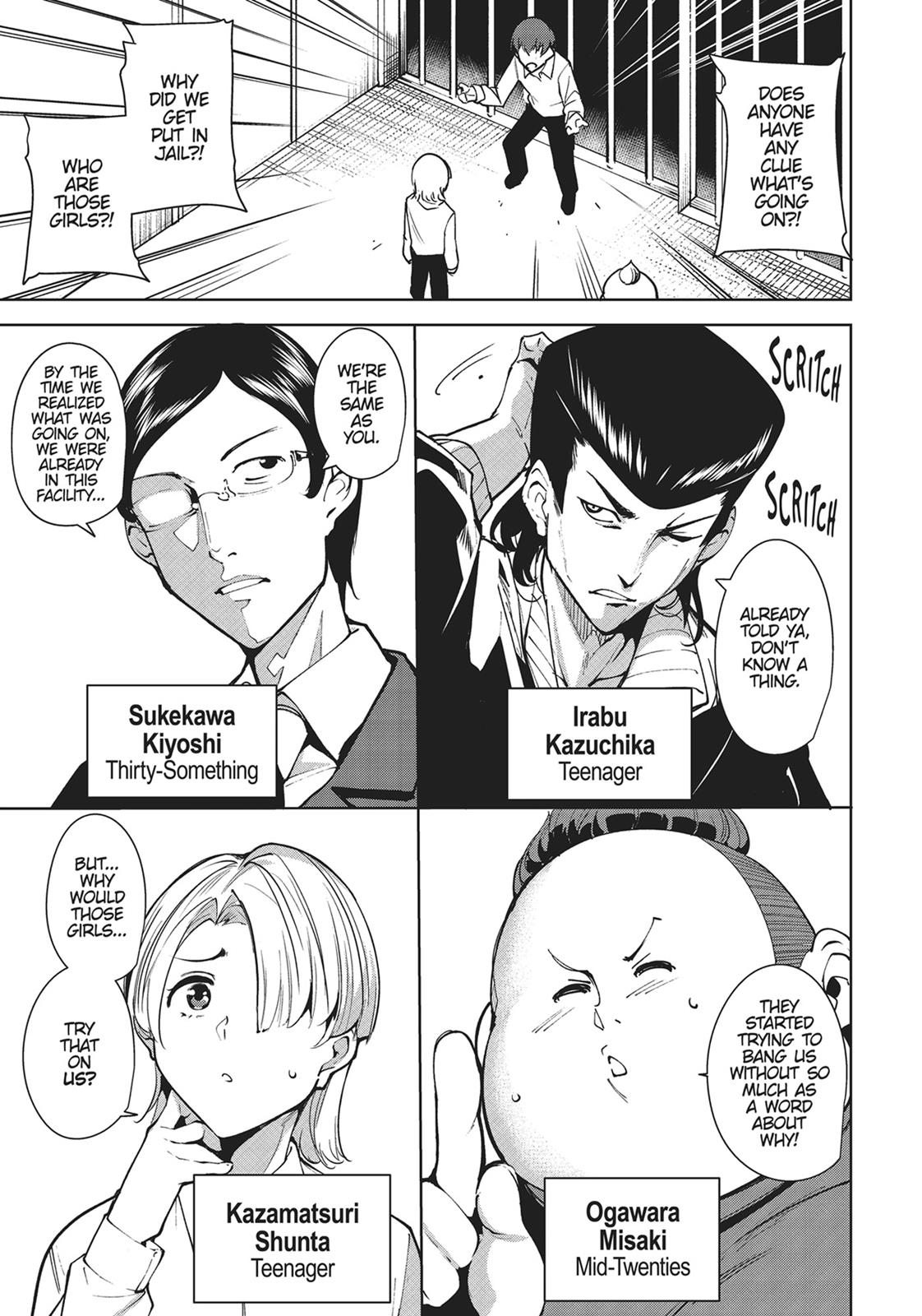 Destiny Lovers Chapter 3 page 5 - Chapter 3