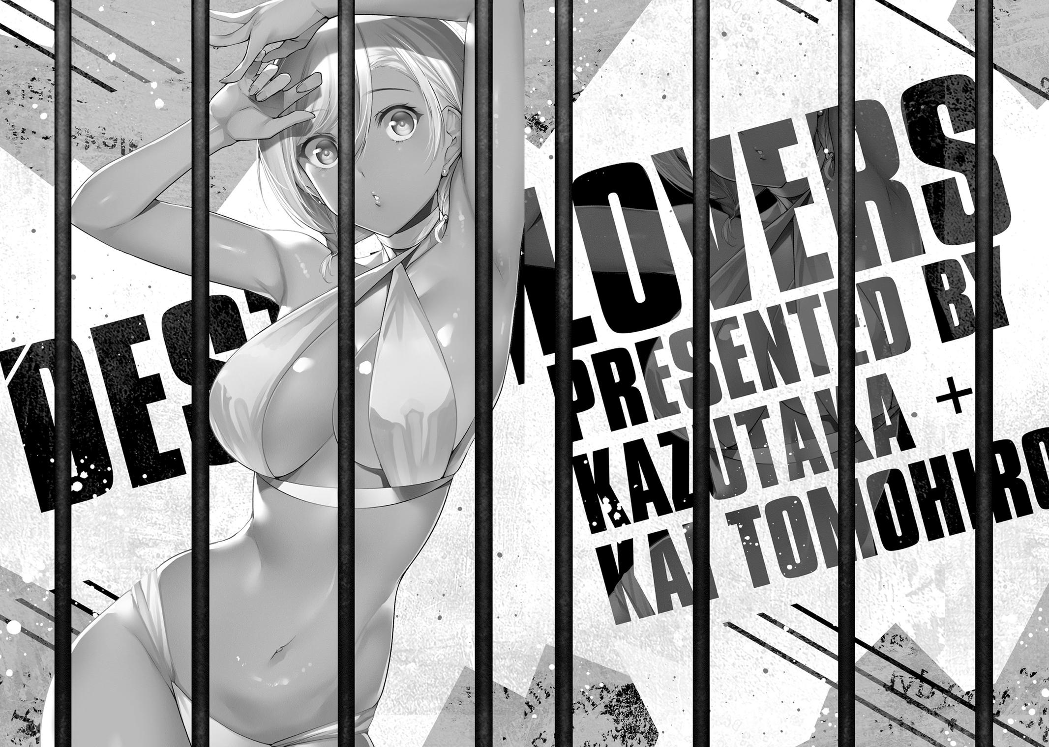 Destiny Lovers Chapter 65.5 page 8 - Chapter 65.5