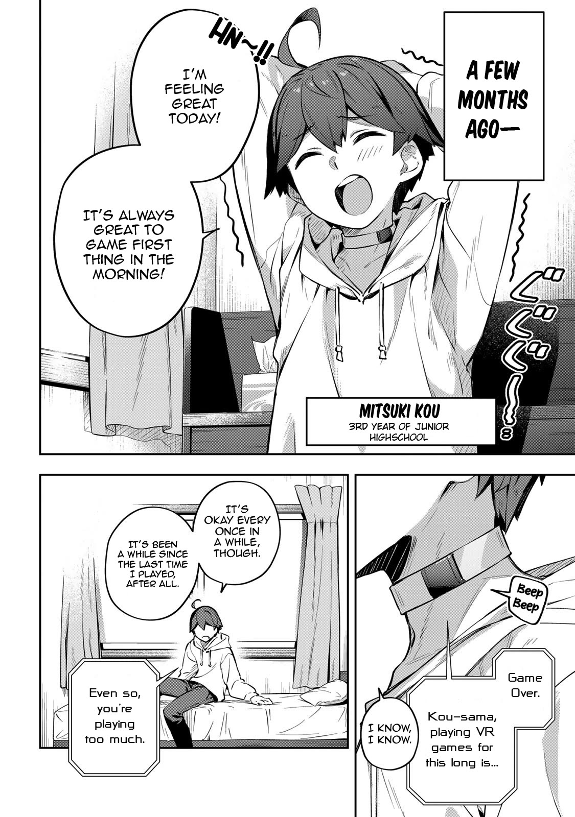 Destiny Unchain Online Chapter 1 page 11 - Chapter 1: Into the Virtual World