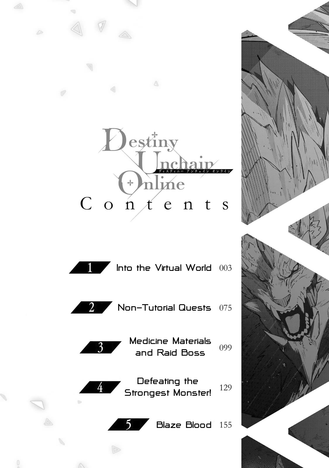 Destiny Unchain Online Chapter 1 page 4 - Chapter 1: Into the Virtual World