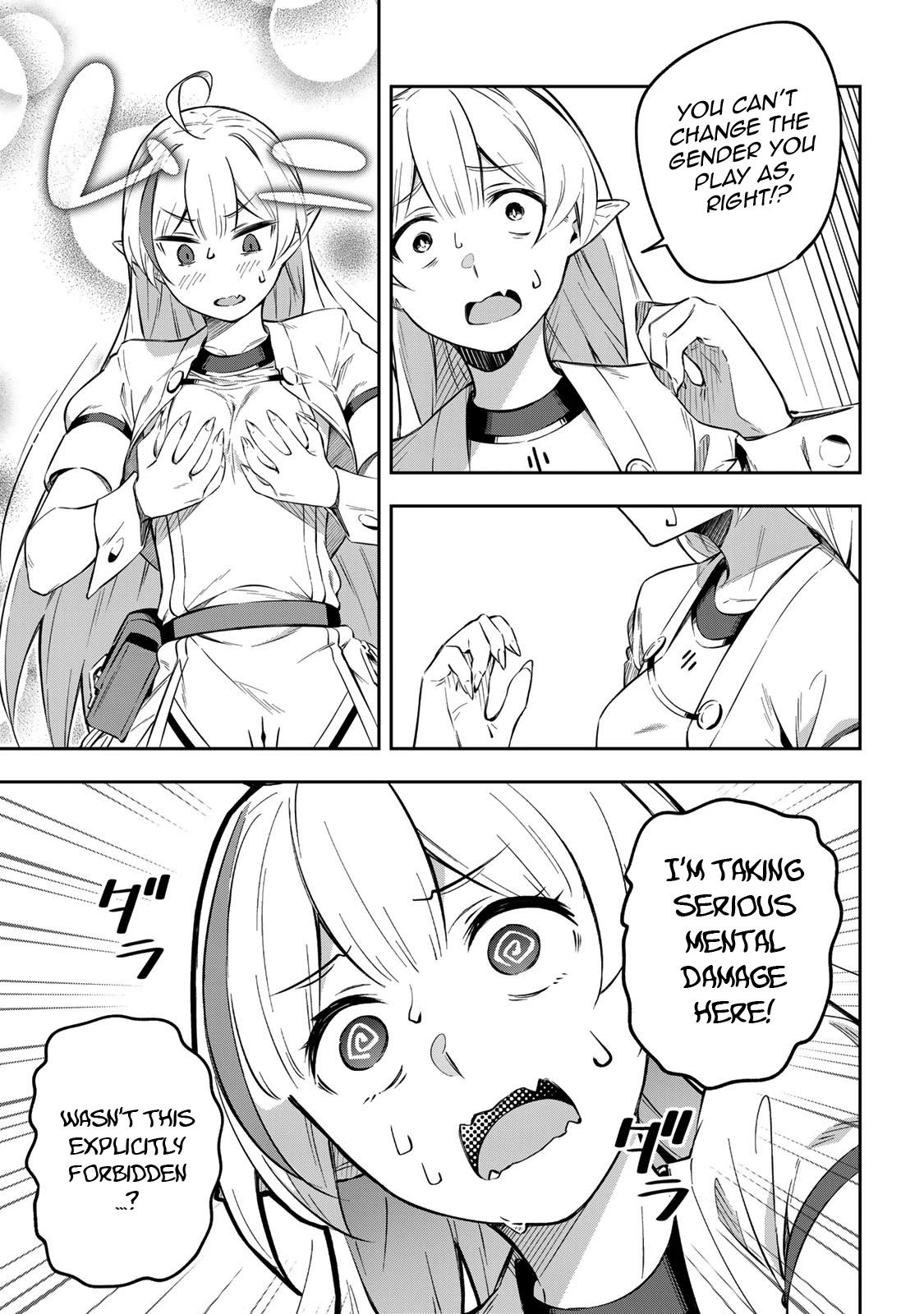 Destiny Unchain Online Chapter 1 page 43 - Chapter 1: Into the Virtual World