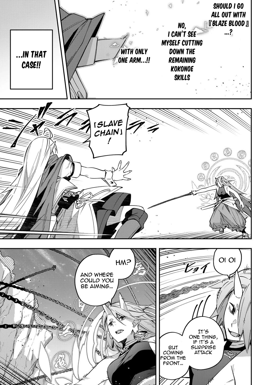 Destiny Unchain Online Chapter 10 page 15 - Chapter 10: Secret Sword「 Kokonoe 」