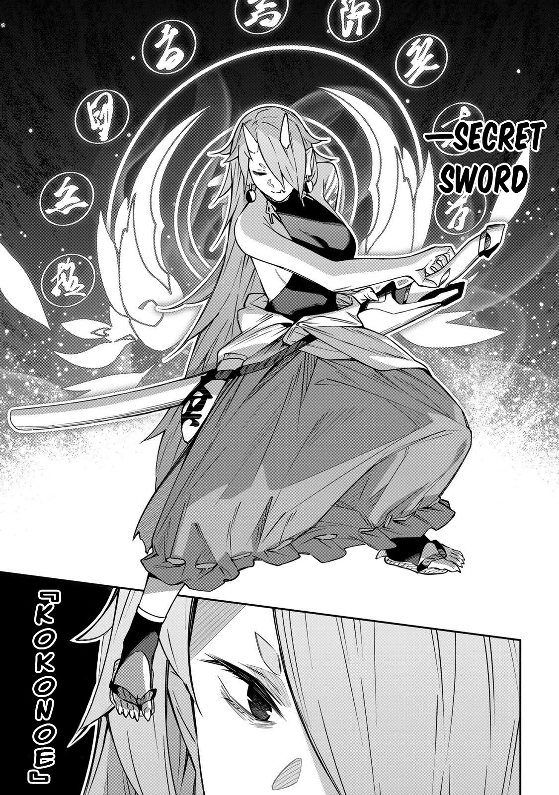 Destiny Unchain Online Chapter 10 page 8 - Chapter 10: Secret Sword「 Kokonoe 」