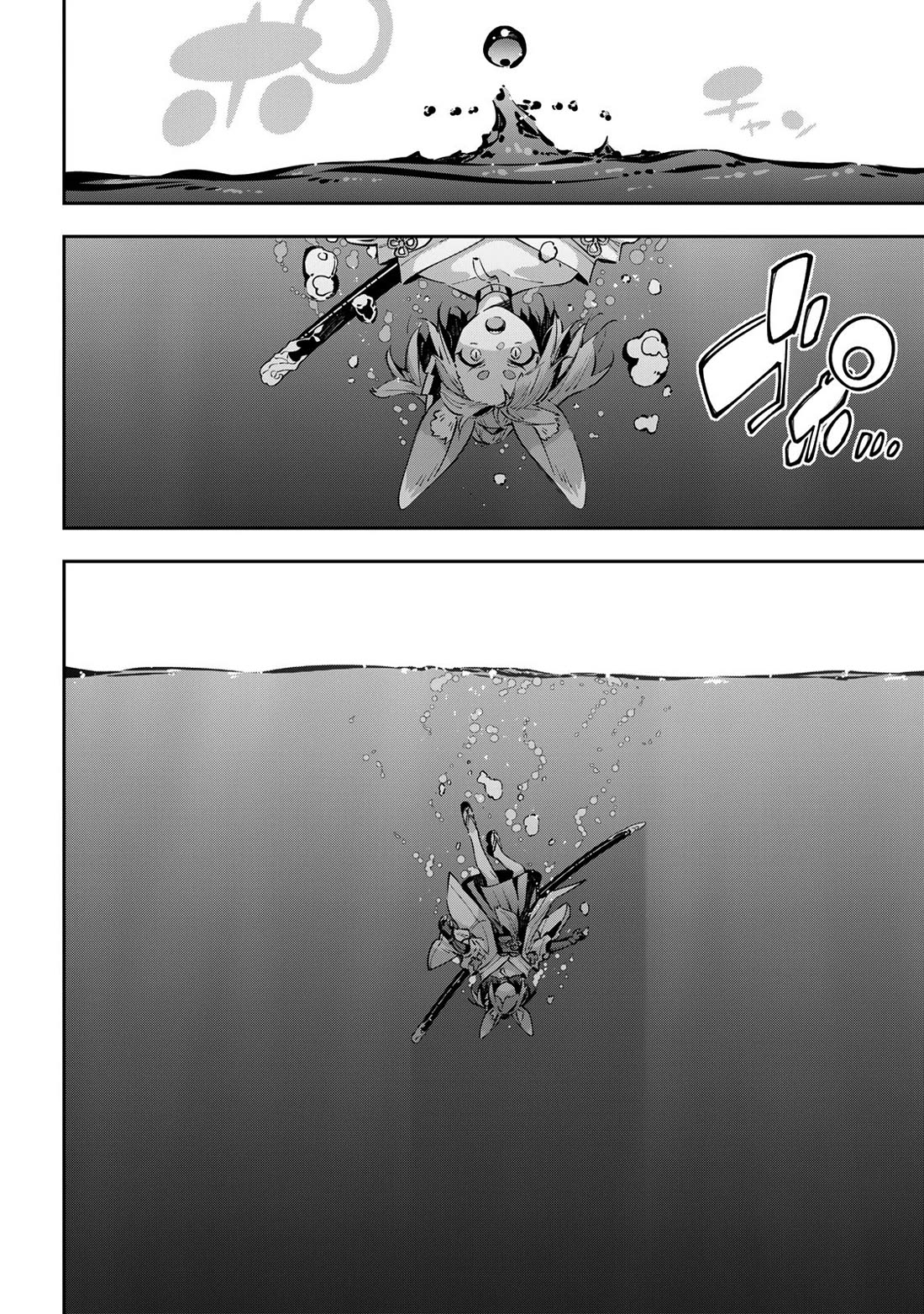 Destiny Unchain Online Chapter 100 page 13 - Chapter 100: Red Spider Lily on the River