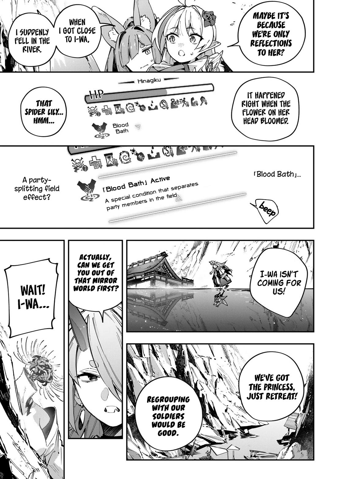 Destiny Unchain Online Chapter 101 page 4 - Chapter 101: Girls in the Mirror