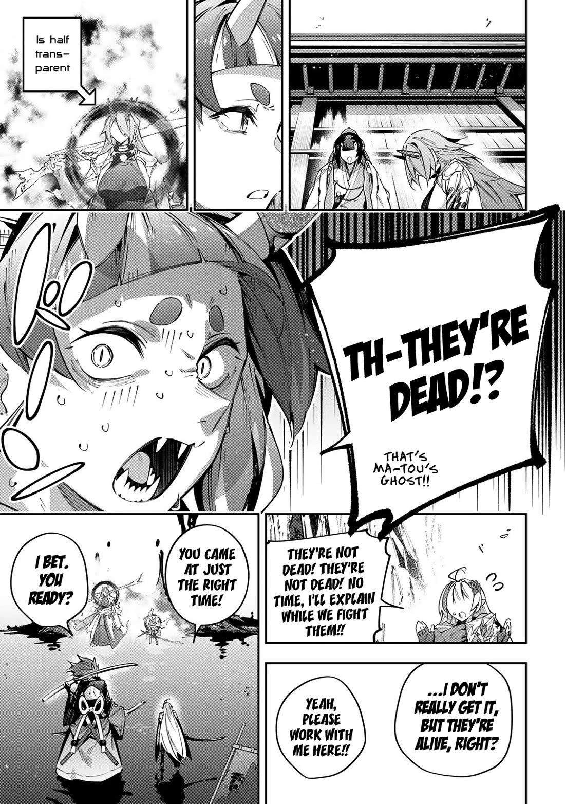 Destiny Unchain Online Chapter 102 page 18 - Chapter 102: Veil of Infinity