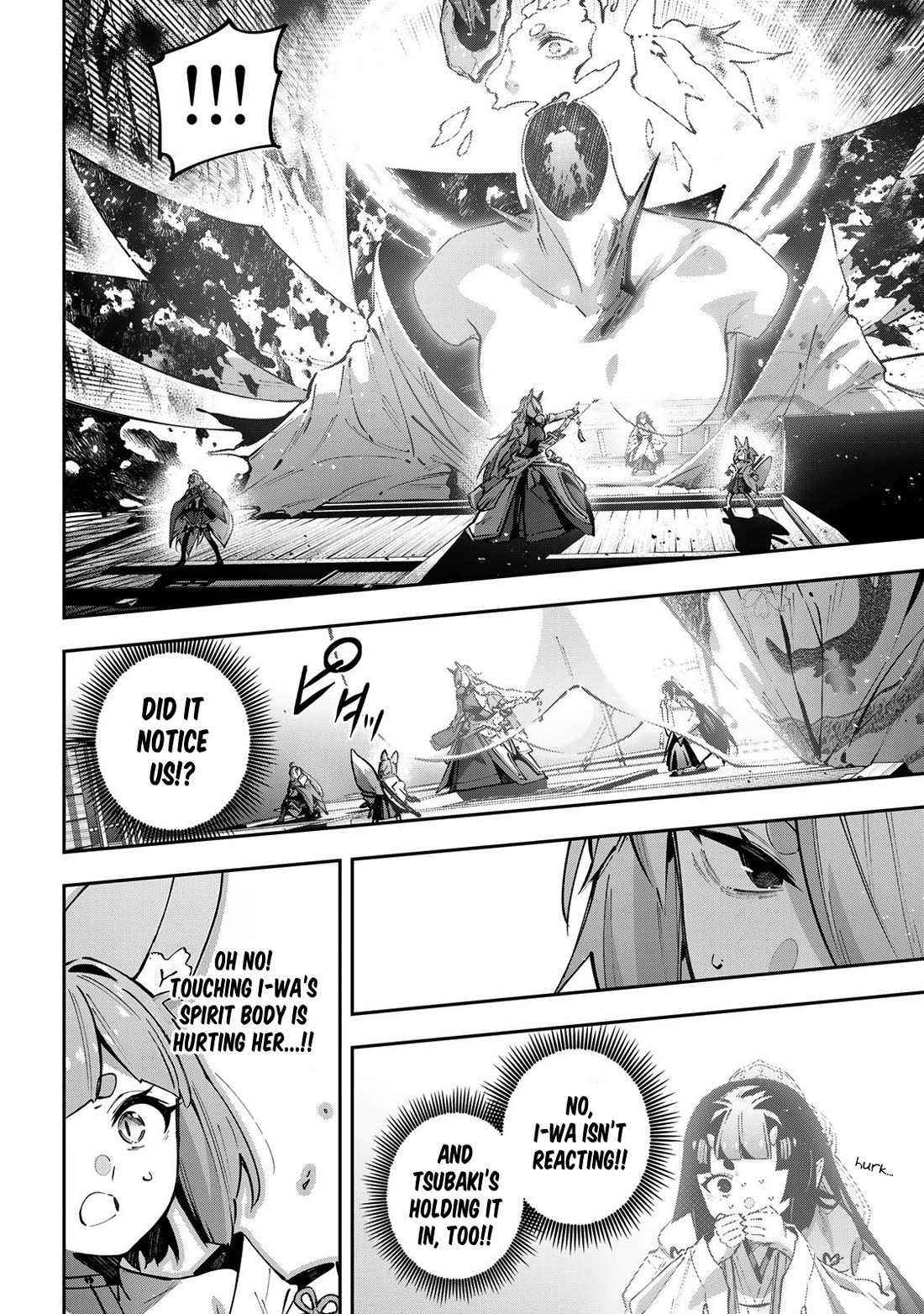 Destiny Unchain Online Chapter 102 page 7 - Chapter 102: Veil of Infinity