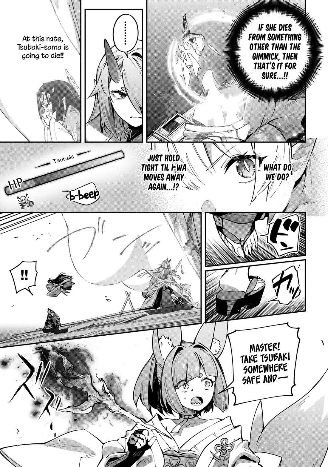 Destiny Unchain Online Chapter 102 page 8 - Chapter 102: Veil of Infinity