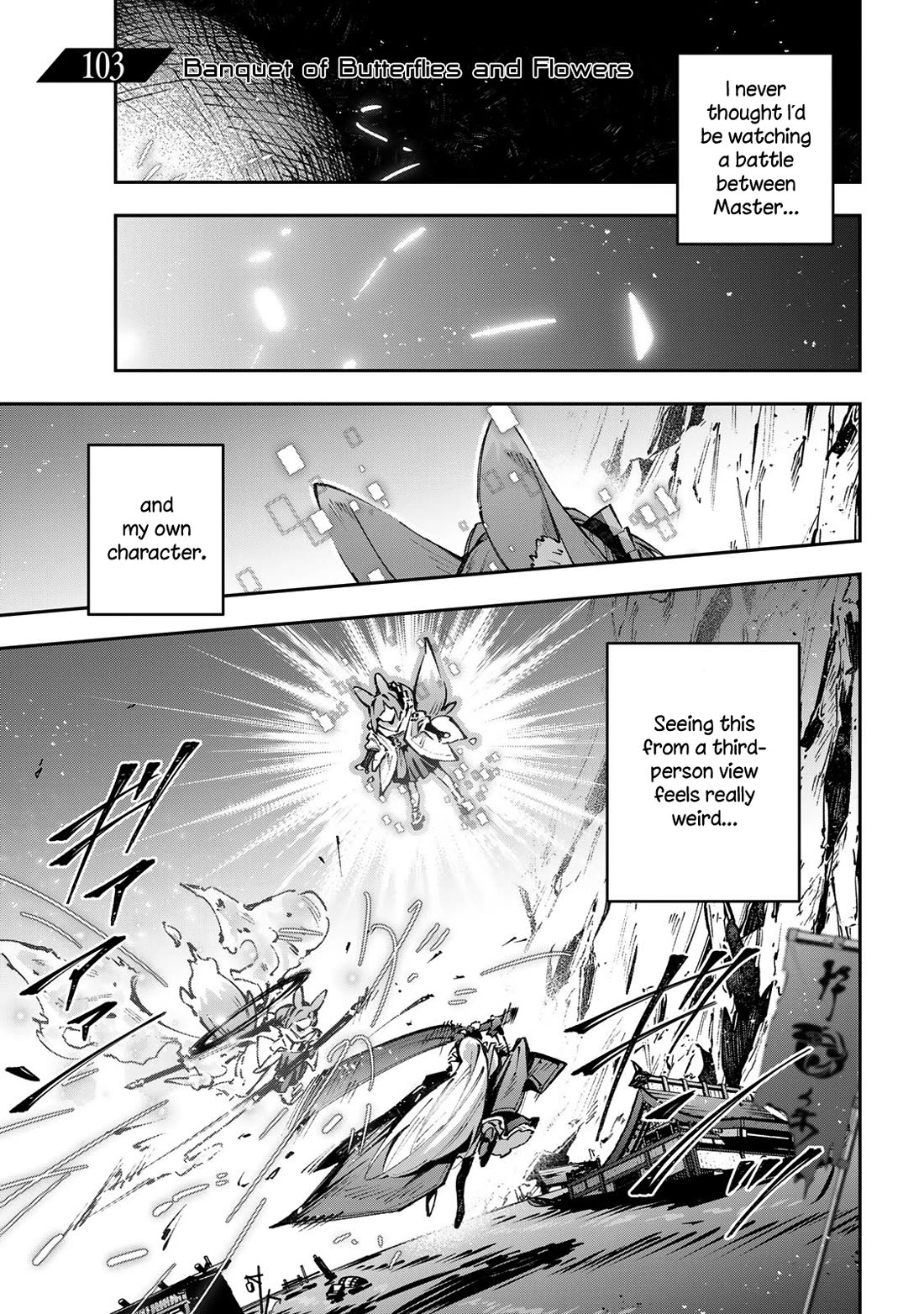 Destiny Unchain Online Chapter 103 page 2 - Chapter 103: Banquet of Butterflies and Flowers