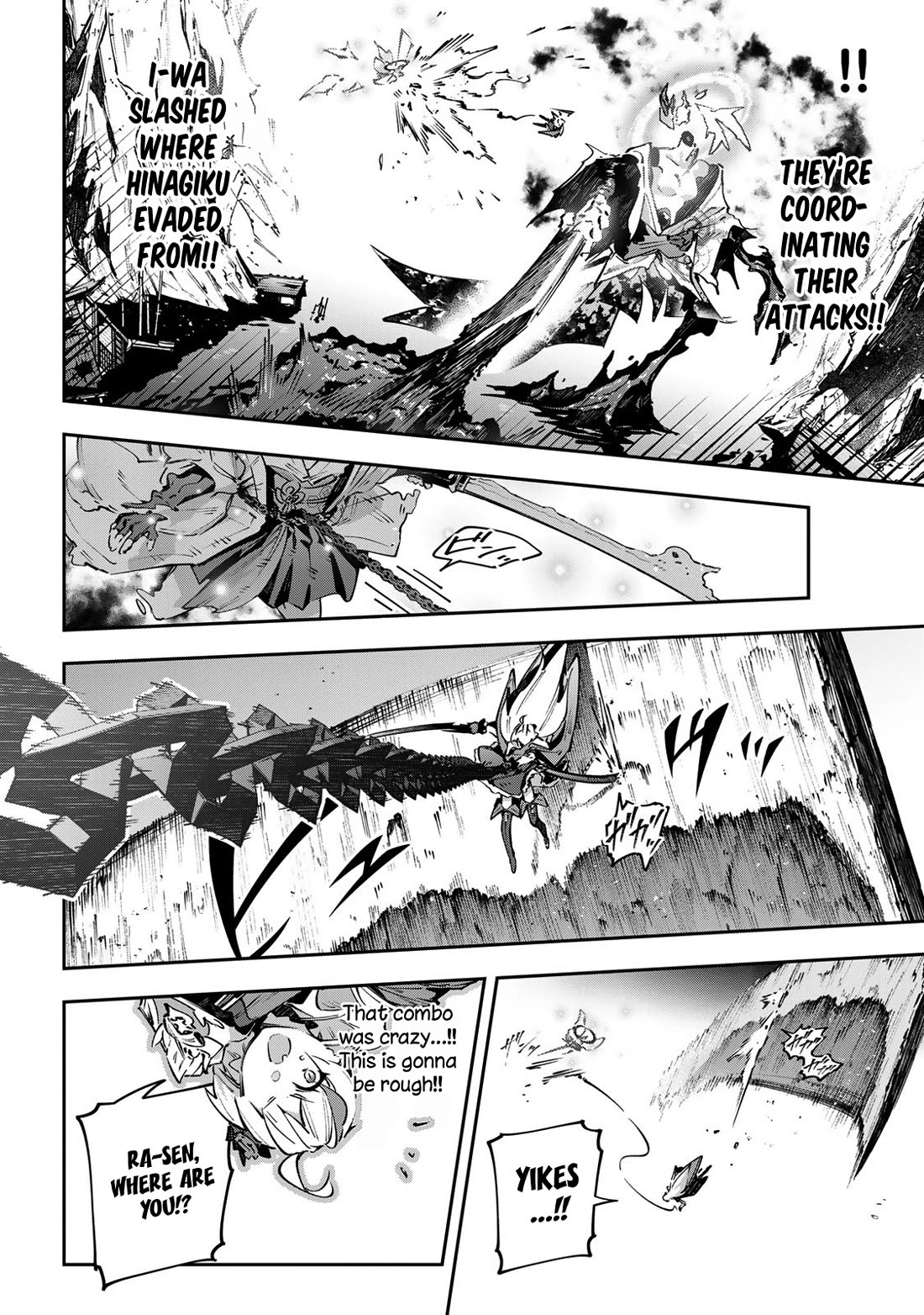 Destiny Unchain Online Chapter 103 page 5 - Chapter 103: Banquet of Butterflies and Flowers