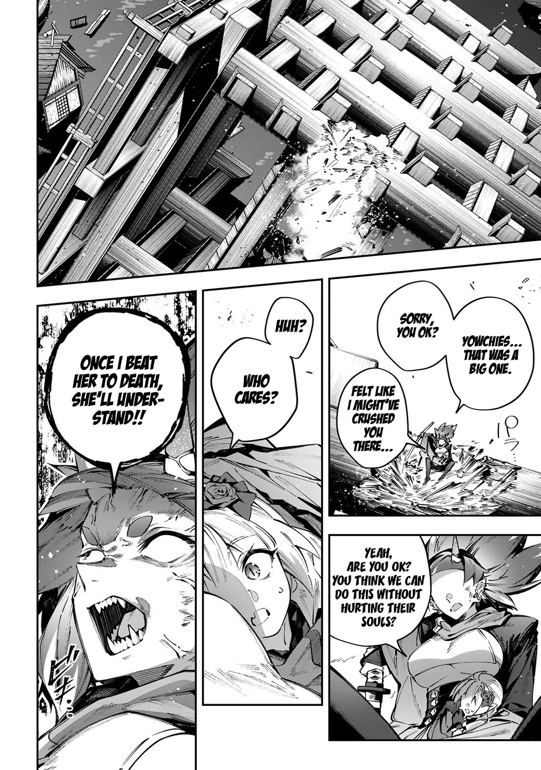 Destiny Unchain Online Chapter 103 page 7 - Chapter 103: Banquet of Butterflies and Flowers