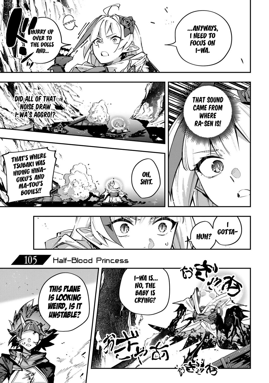 Destiny Unchain Online Chapter 105 page 2 - Chapter 105: Half-Blood Princess