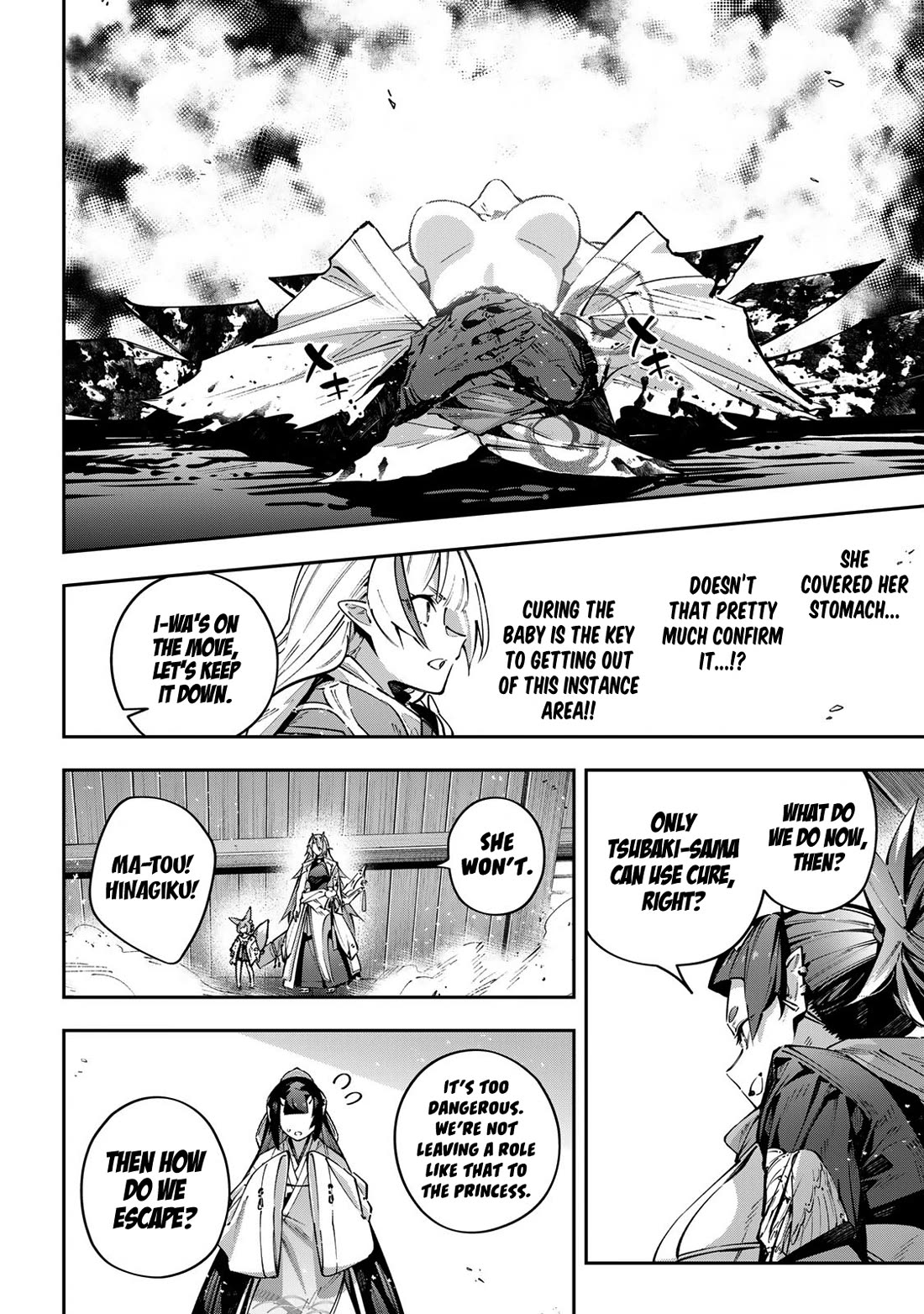 Destiny Unchain Online Chapter 105 page 7 - Chapter 105: Half-Blood Princess
