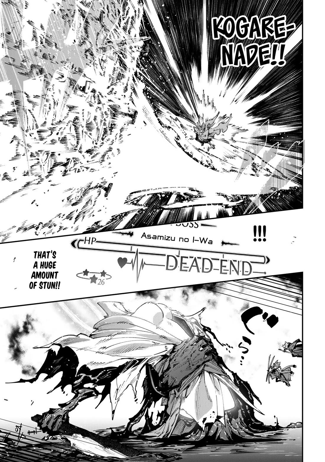 Destiny Unchain Online Chapter 106 page 16 - Chapter 106: Escape to Victory