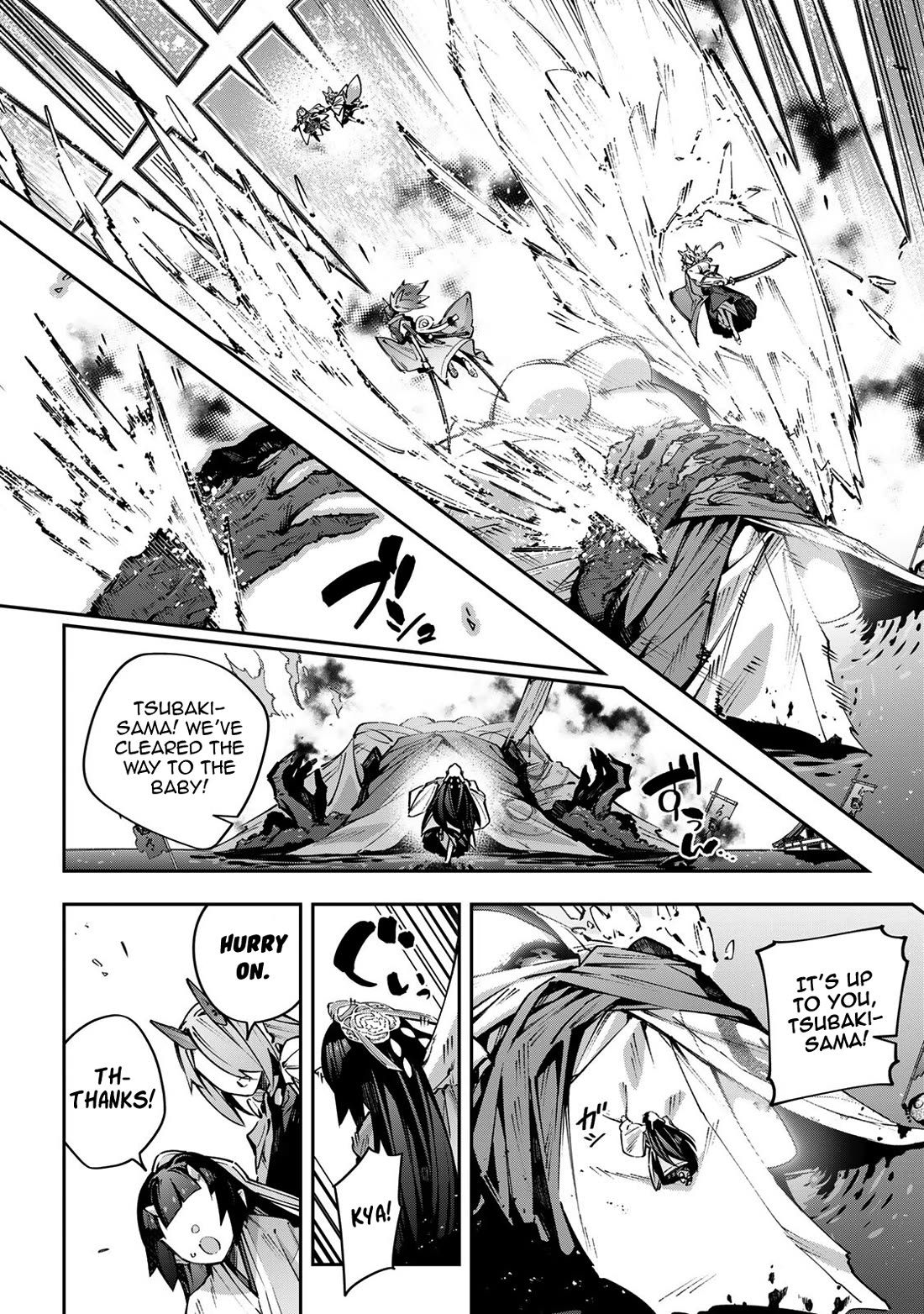 Destiny Unchain Online Chapter 106 page 17 - Chapter 106: Escape to Victory