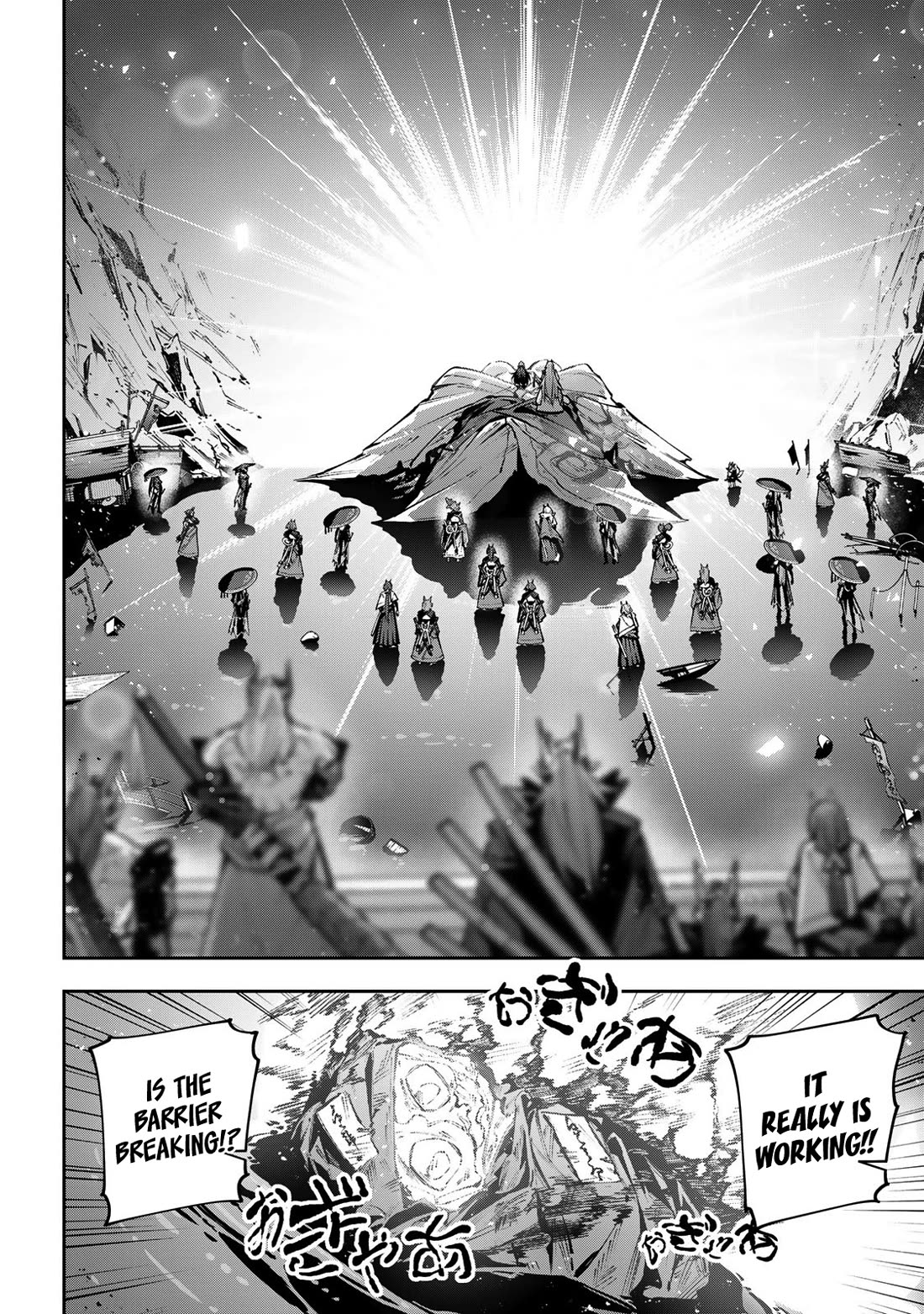 Destiny Unchain Online Chapter 106 page 19 - Chapter 106: Escape to Victory