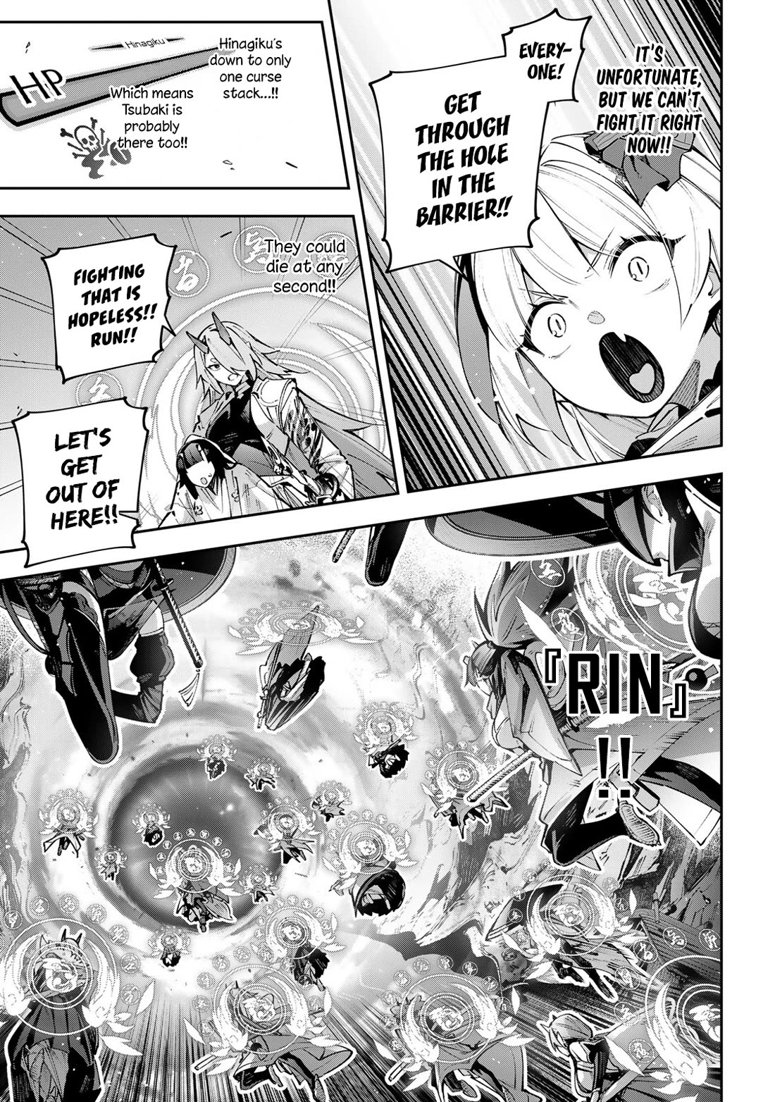 Destiny Unchain Online Chapter 106 page 24 - Chapter 106: Escape to Victory