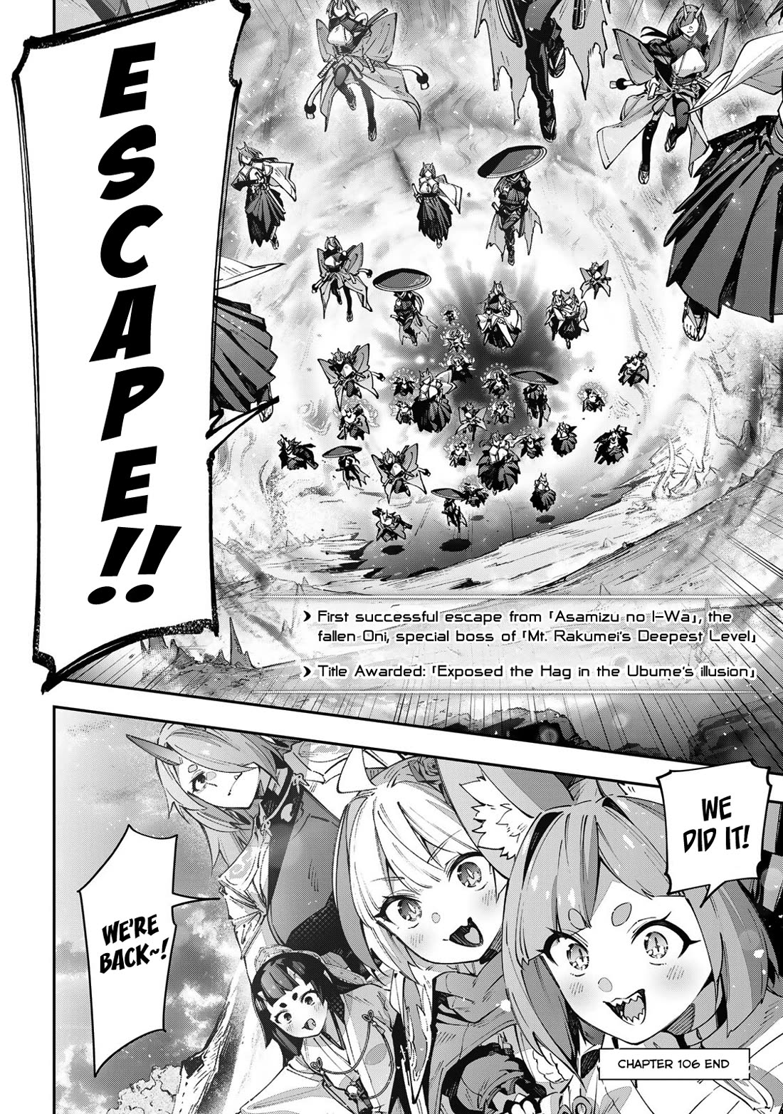 Destiny Unchain Online Chapter 106 page 25 - Chapter 106: Escape to Victory