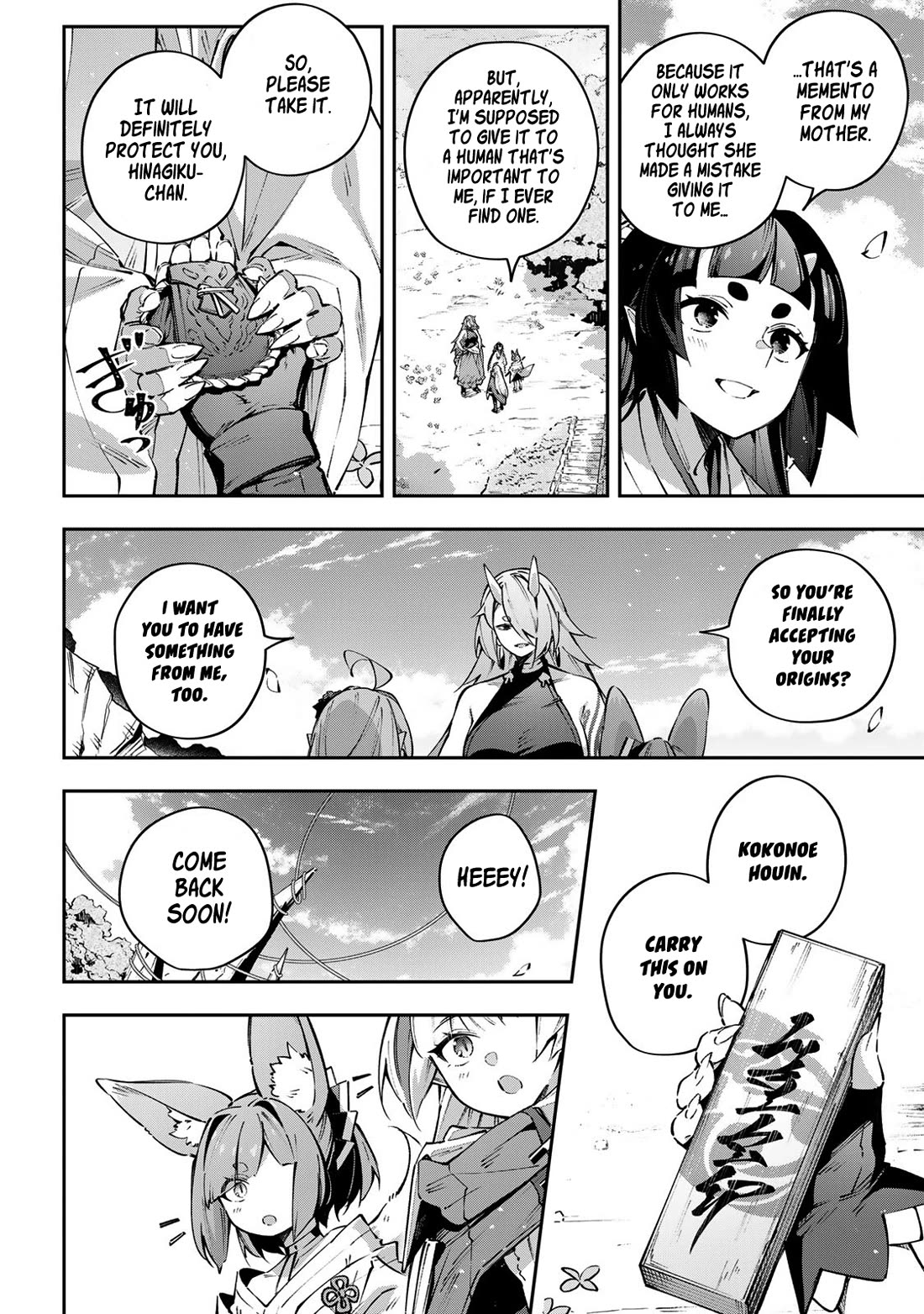 Destiny Unchain Online Chapter 107 page 13 - Chapter 107: Nameless Blade