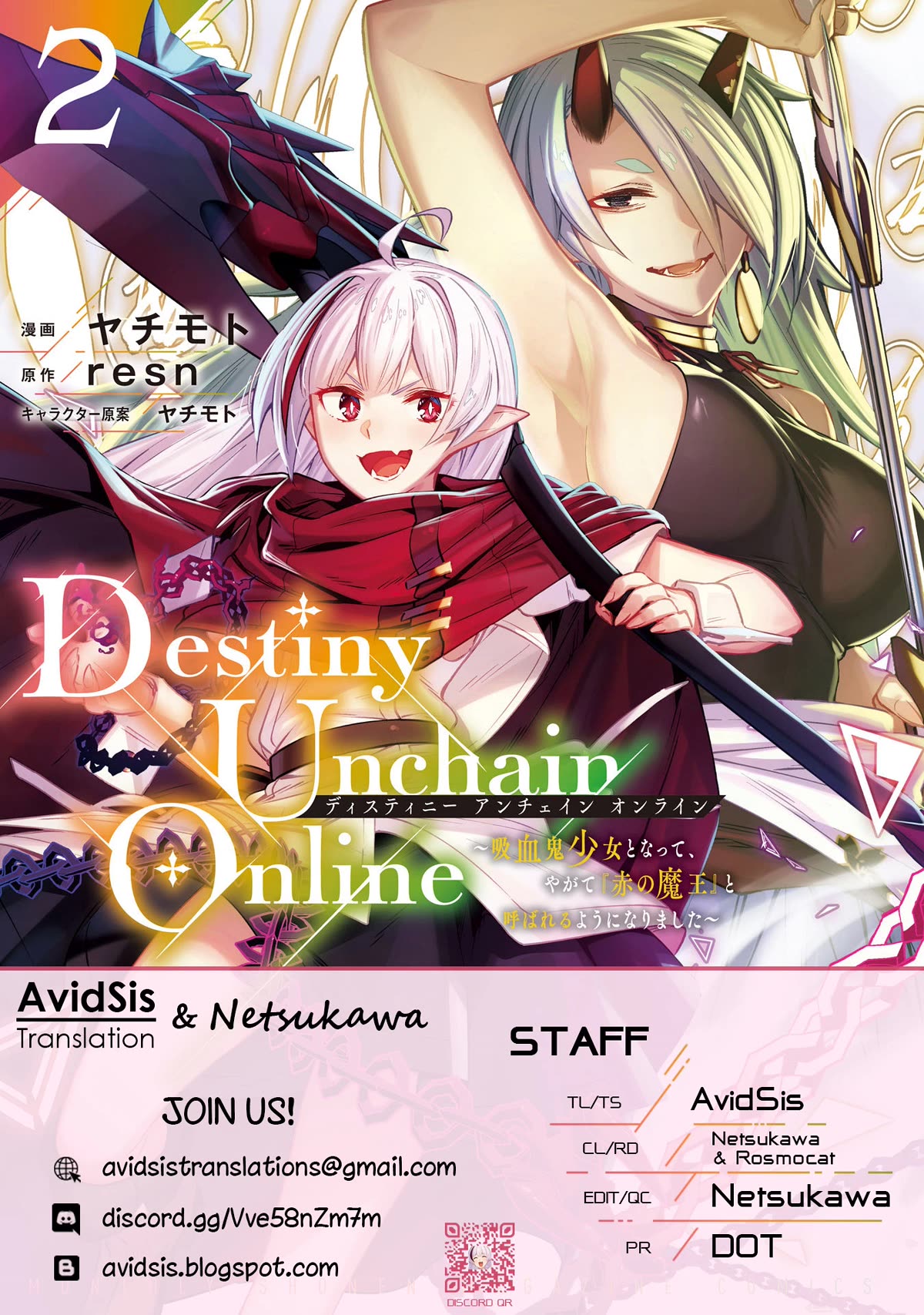 Destiny Unchain Online Chapter 14 page 1 - Chapter 14: "Overcoming" Total Defeat