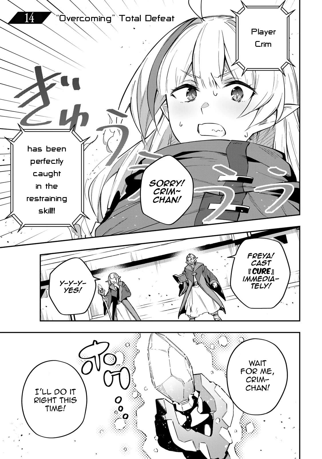 Destiny Unchain Online Chapter 14 page 2 - Chapter 14: "Overcoming" Total Defeat