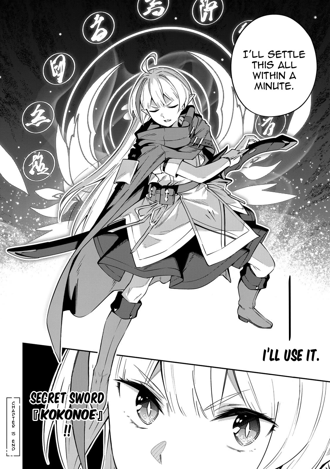 Destiny Unchain Online Chapter 15 page 12 - Chapter 15: In the Rhythm of a Machine Gun