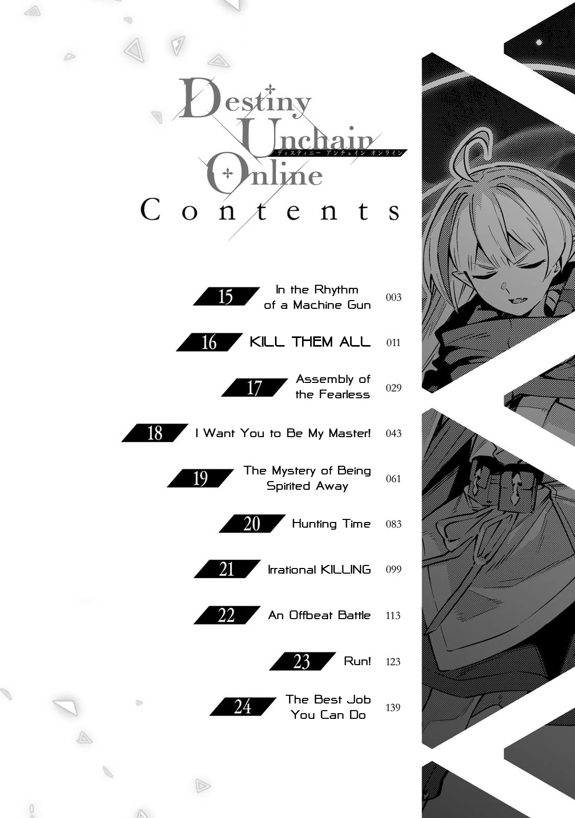 Destiny Unchain Online Chapter 15 page 4 - Chapter 15: In the Rhythm of a Machine Gun