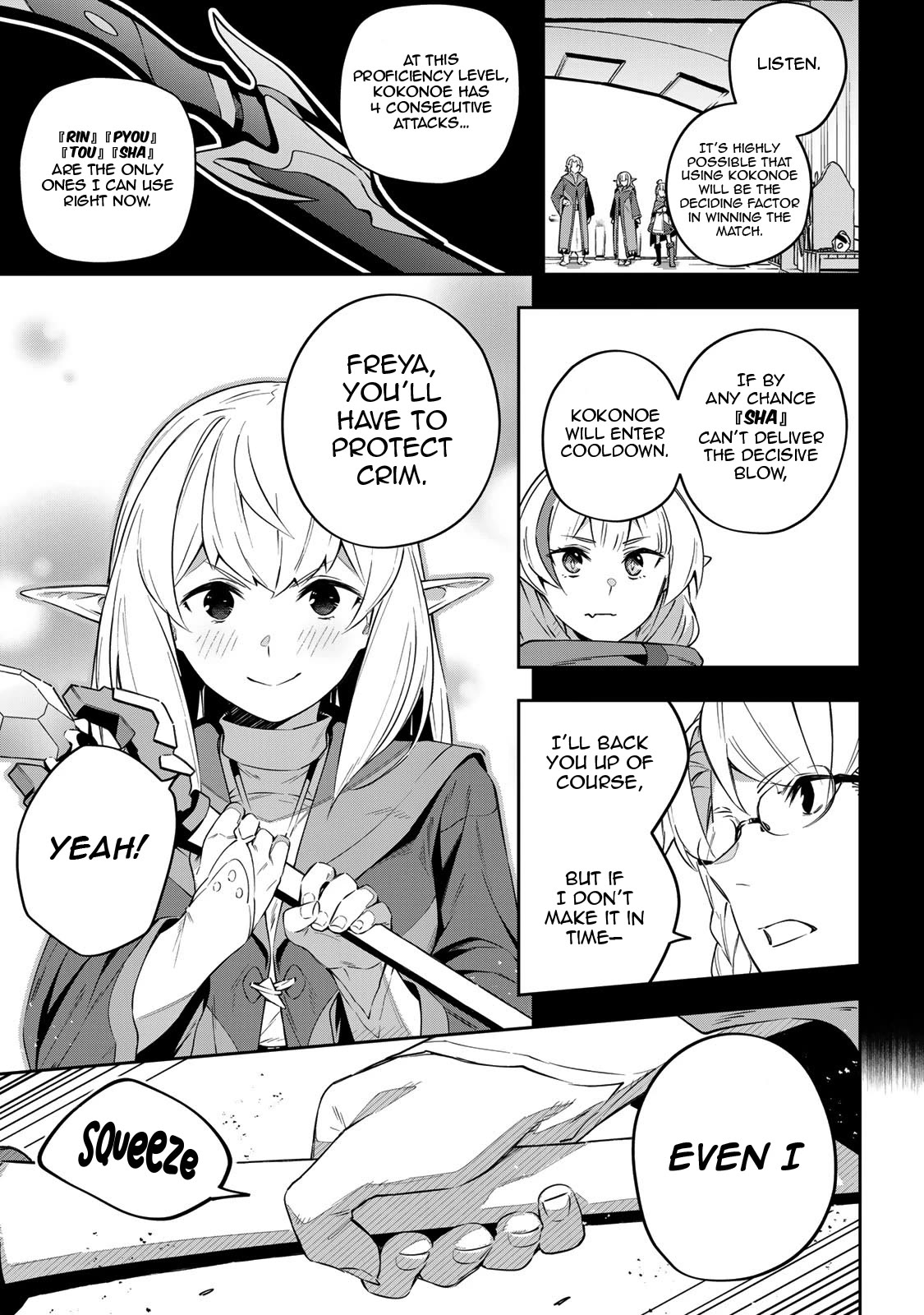Destiny Unchain Online Chapter 16 page 15 - Chapter 16: KILL THEM ALL
