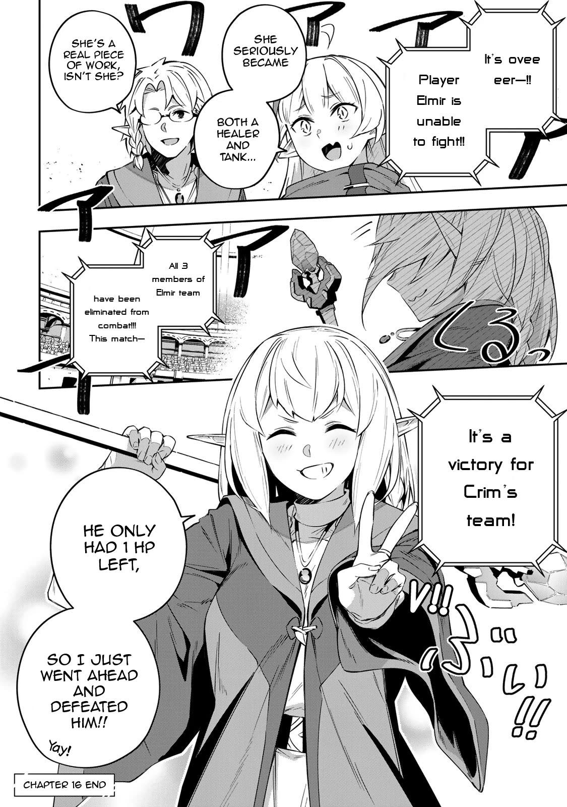 Destiny Unchain Online Chapter 16 page 17 - Chapter 16: KILL THEM ALL