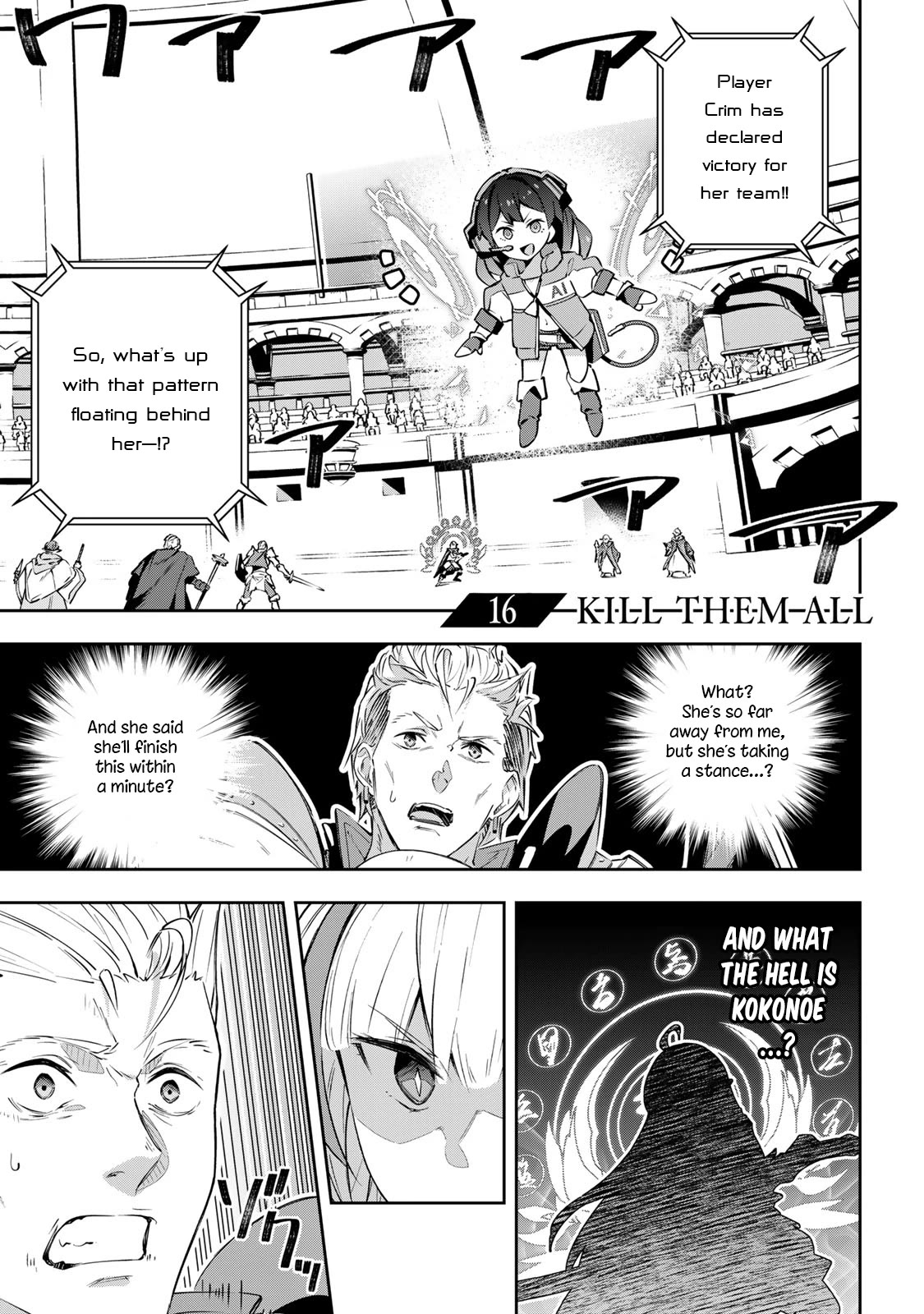 Destiny Unchain Online Chapter 16 page 2 - Chapter 16: KILL THEM ALL