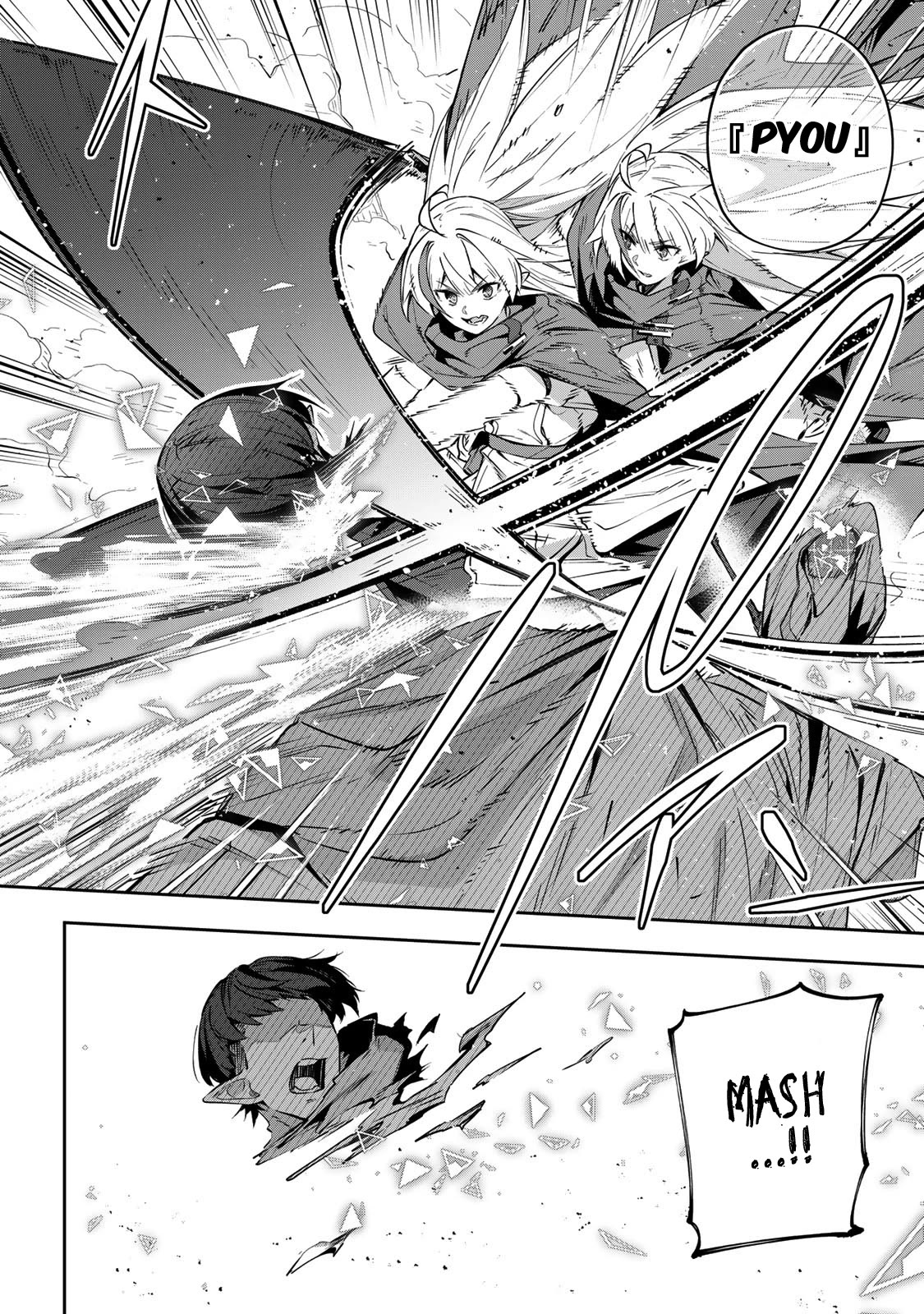 Destiny Unchain Online Chapter 16 page 5 - Chapter 16: KILL THEM ALL