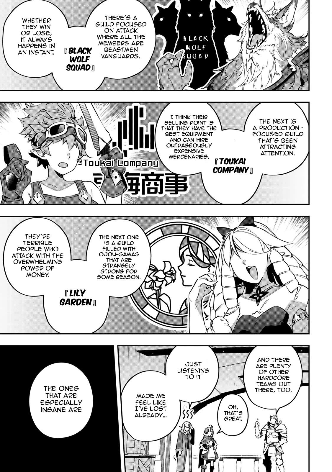 Destiny Unchain Online Chapter 17 page 8 - Chapter 17: Assembly of the Fearless