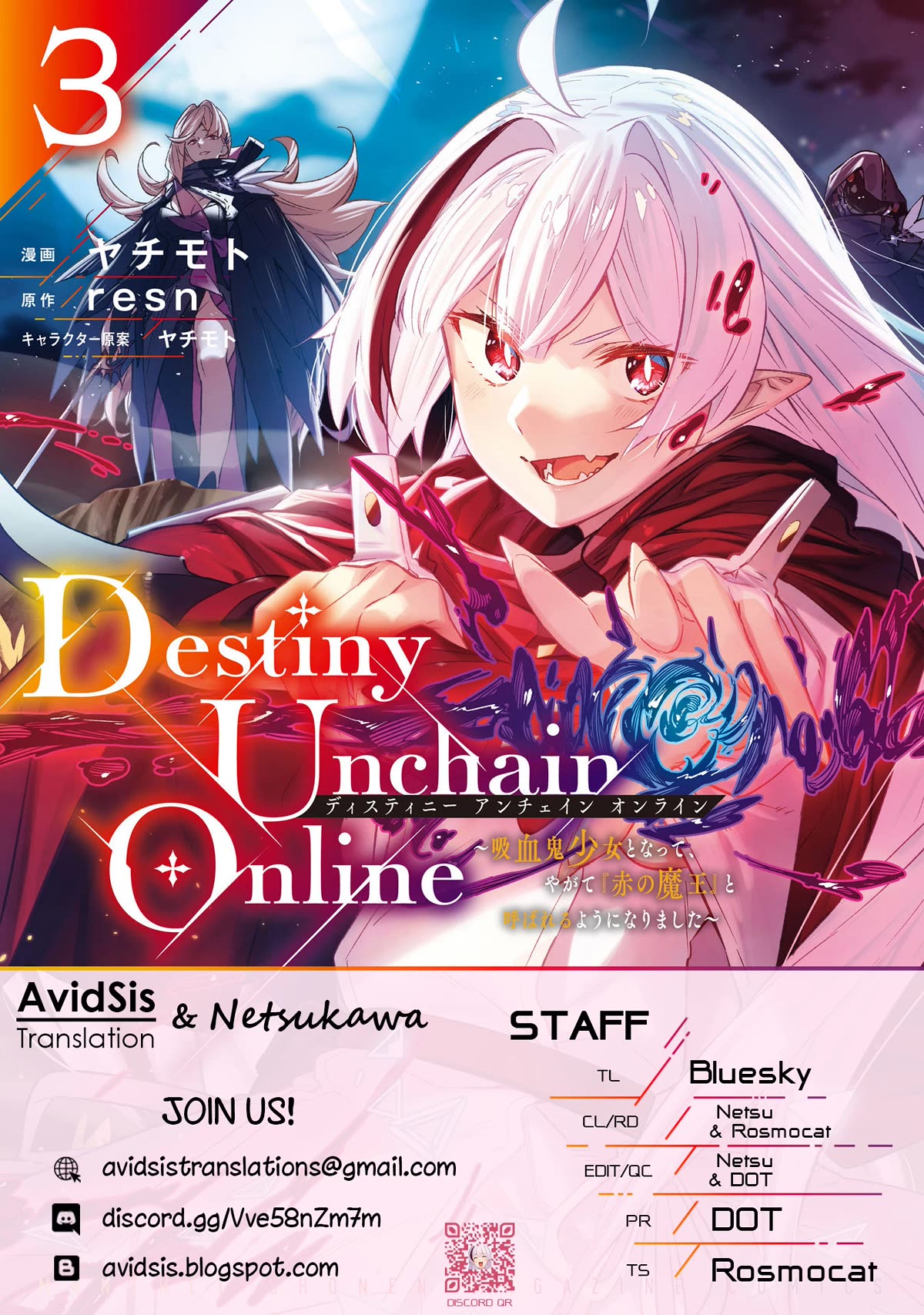 Destiny Unchain Online Chapter 18 page 1 - Chapter 18: I Want You to Be My Master!