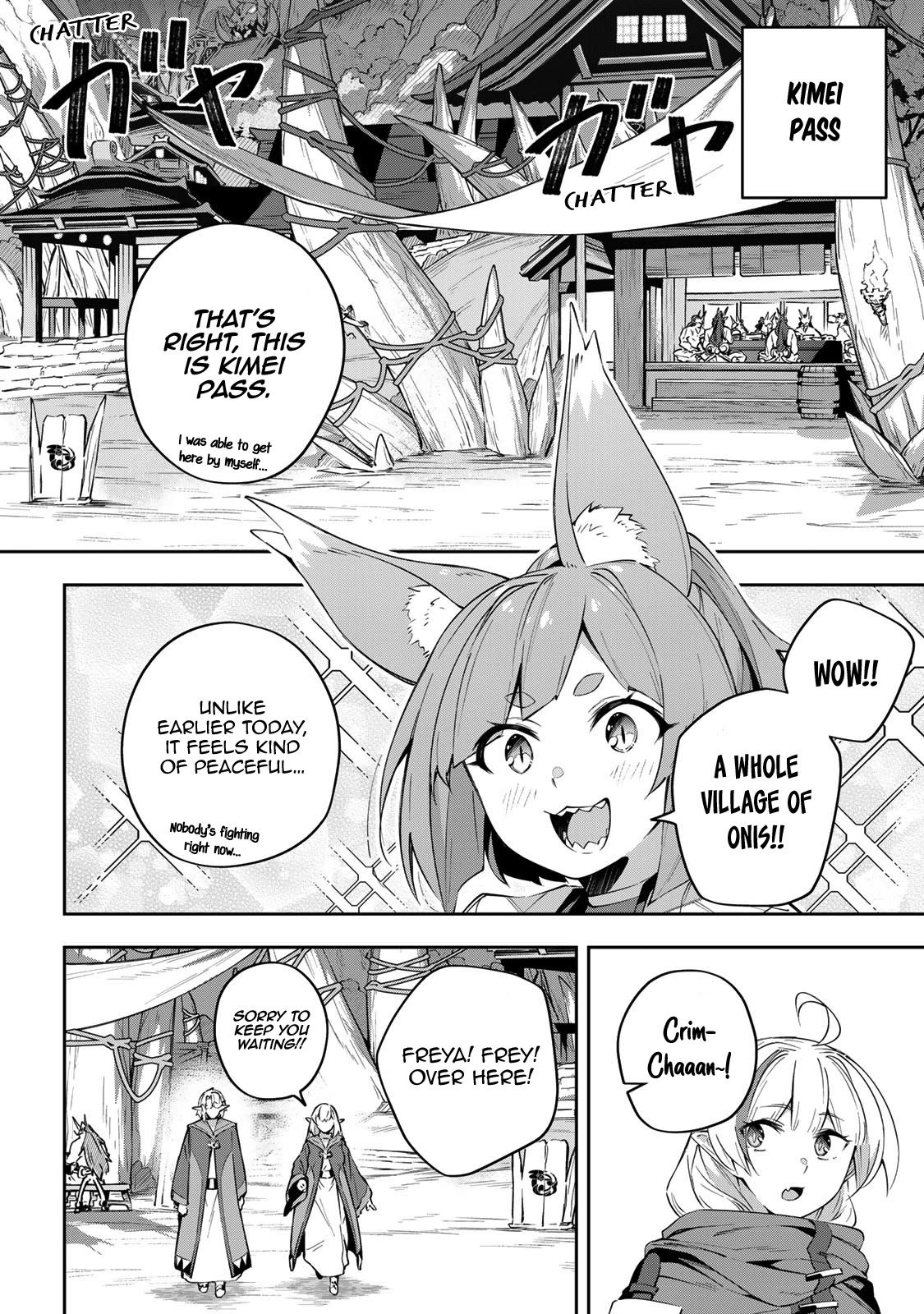 Destiny Unchain Online Chapter 18 page 13 - Chapter 18: I Want You to Be My Master!