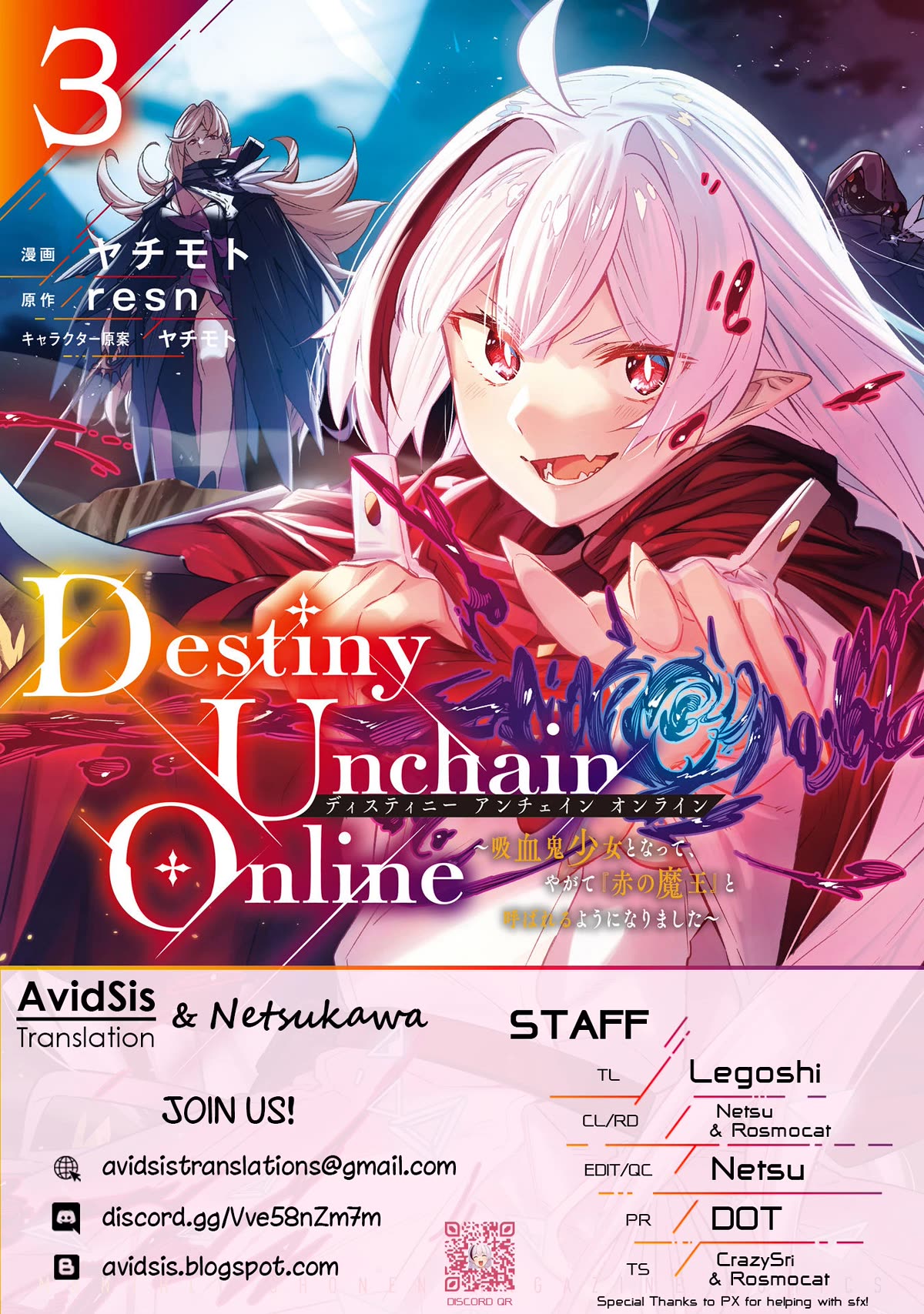 Destiny Unchain Online Chapter 19 page 1 - Chapter 19: The Mystery of Being Spirited Away