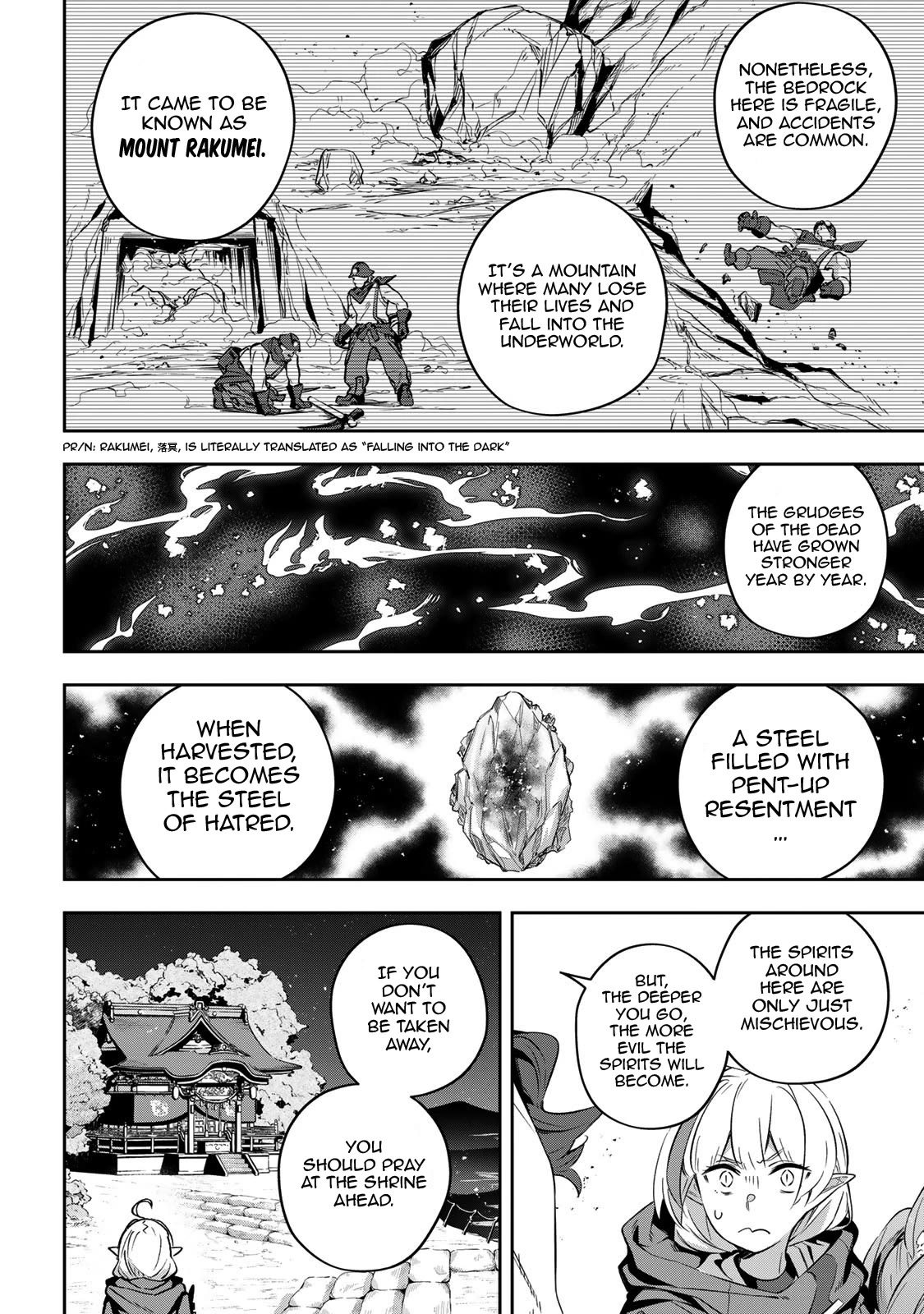 Destiny Unchain Online Chapter 19 page 7 - Chapter 19: The Mystery of Being Spirited Away