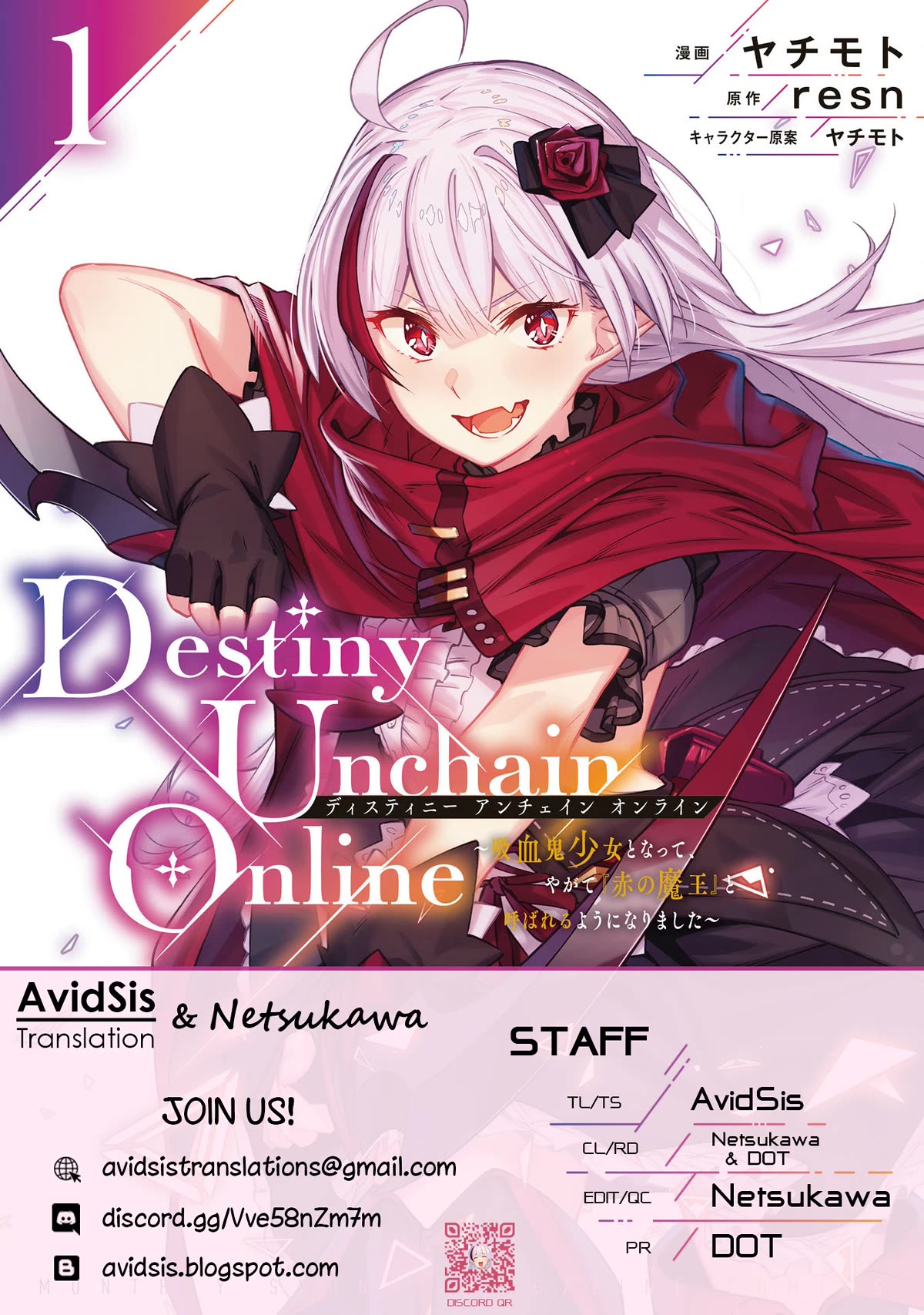 Destiny Unchain Online Chapter 2 page 1 - Chapter 2: Non-Tutorial Quests