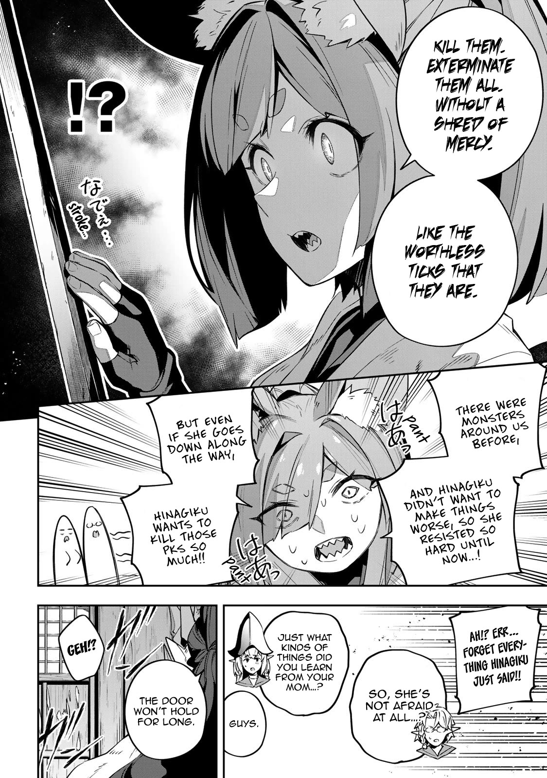 Destiny Unchain Online Chapter 28 page 15 - Chapter 28: An Offering to the Shrine