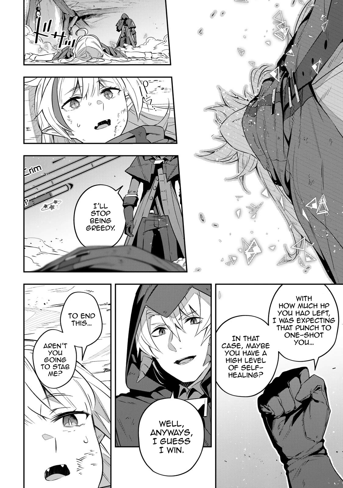 Destiny Unchain Online Chapter 30 page 13 - Chapter 30: Gleaming Girl
