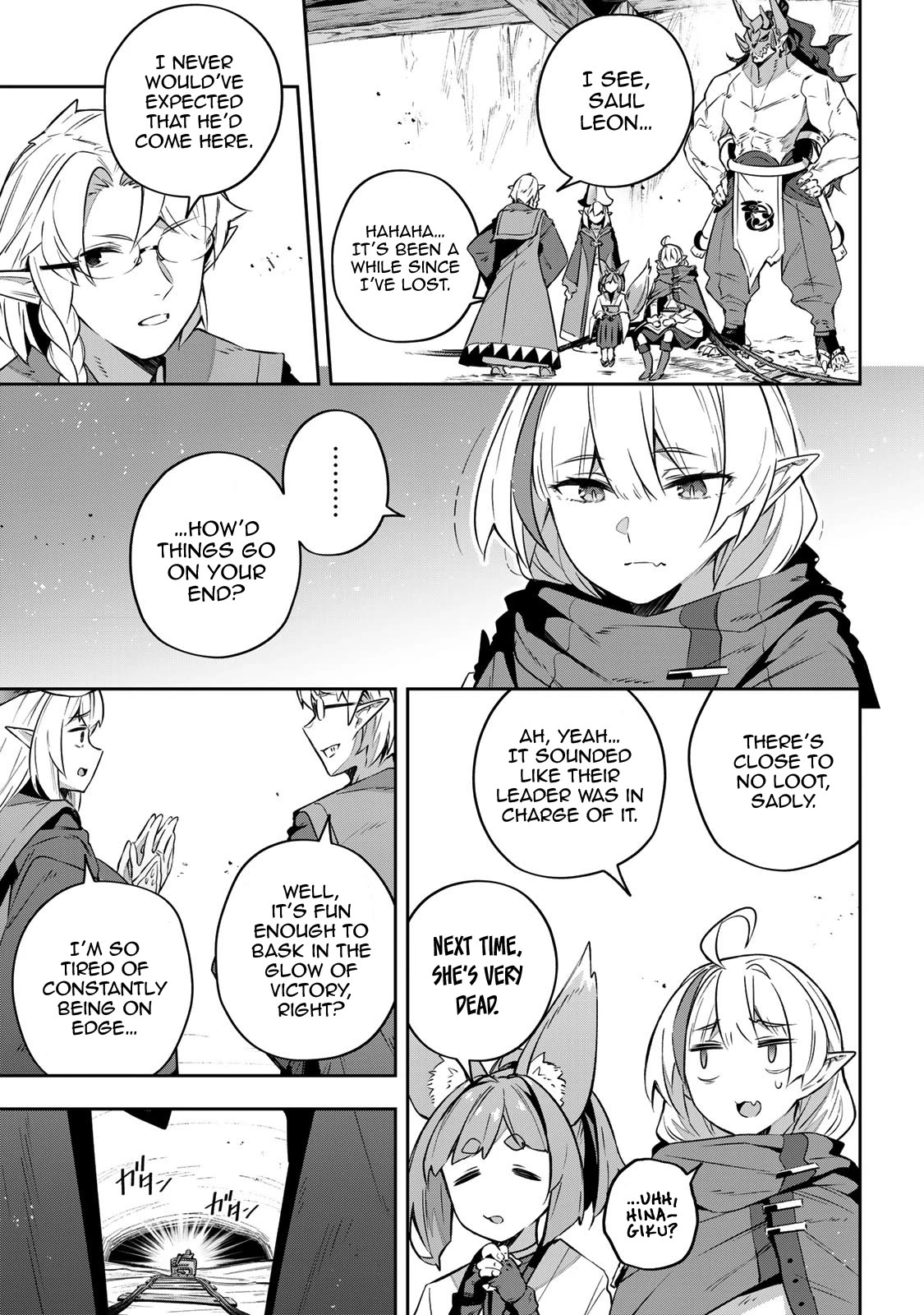 Destiny Unchain Online Chapter 30 page 16 - Chapter 30: Gleaming Girl