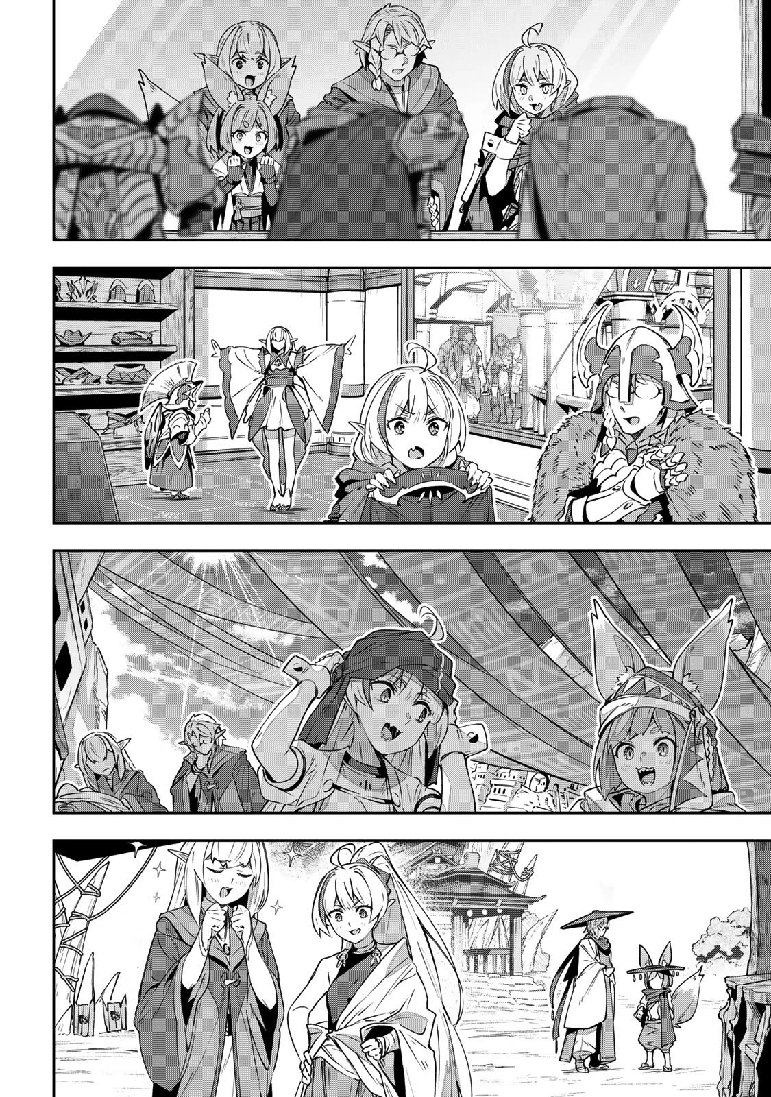 Destiny Unchain Online Chapter 33 page 6 - Chapter 33: Provisional Character Customization