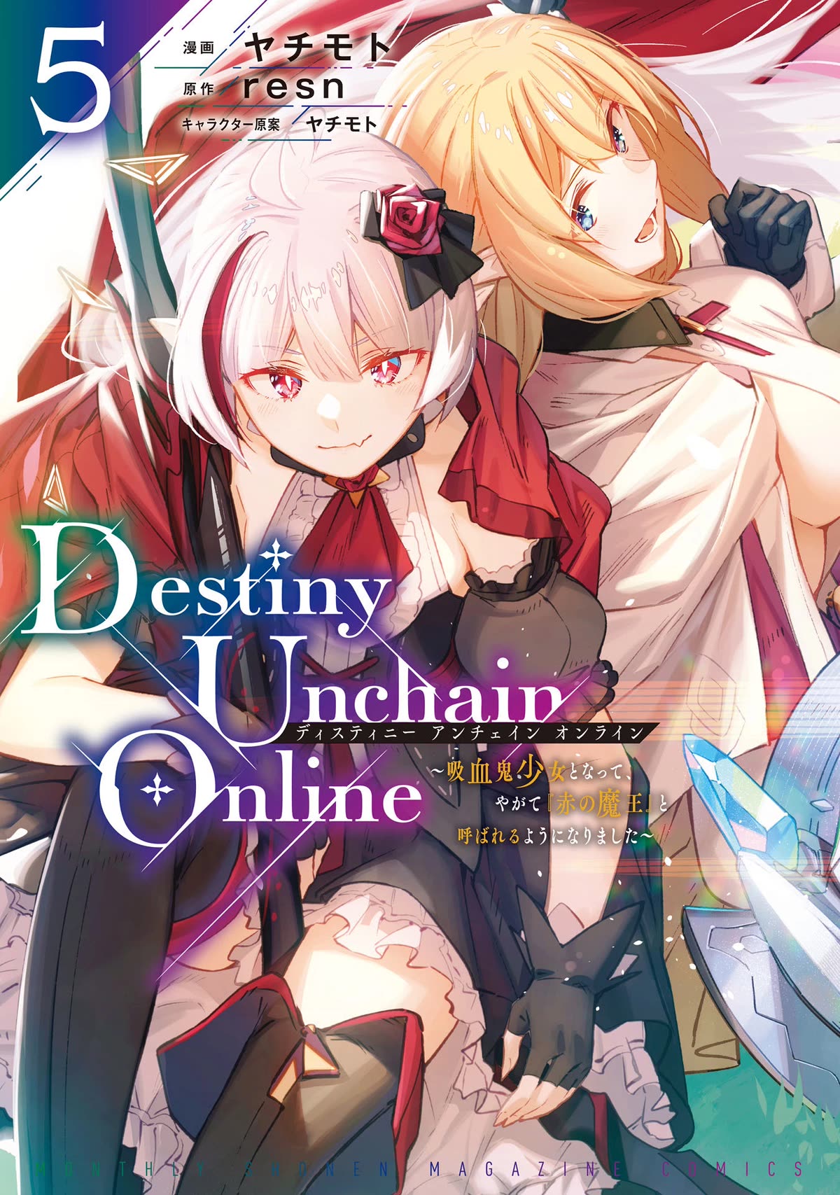 Destiny Unchain Online Chapter 34 page 2 - Chapter 34: A Strange Guild