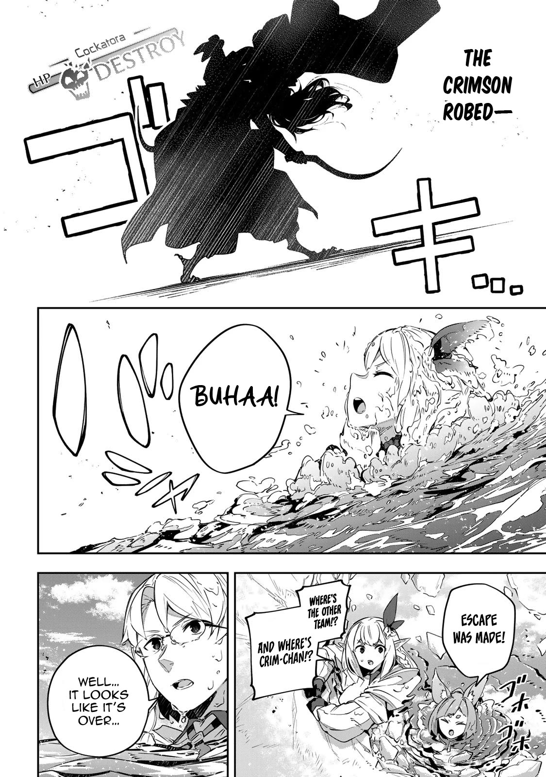 Destiny Unchain Online Chapter 39 page 12 - Chapter 39: UPSET GIRLS